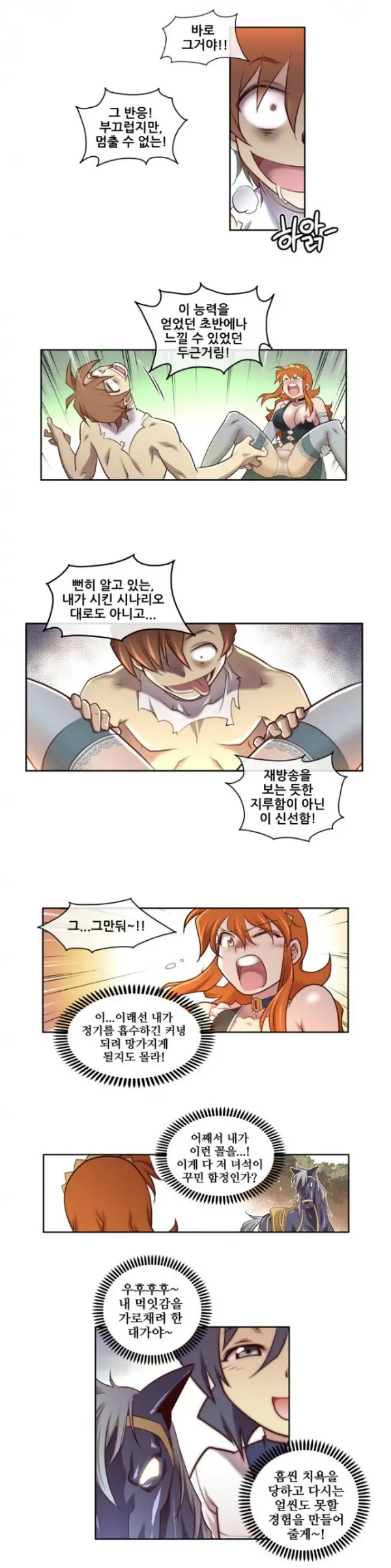 웹툰 이미지 49
