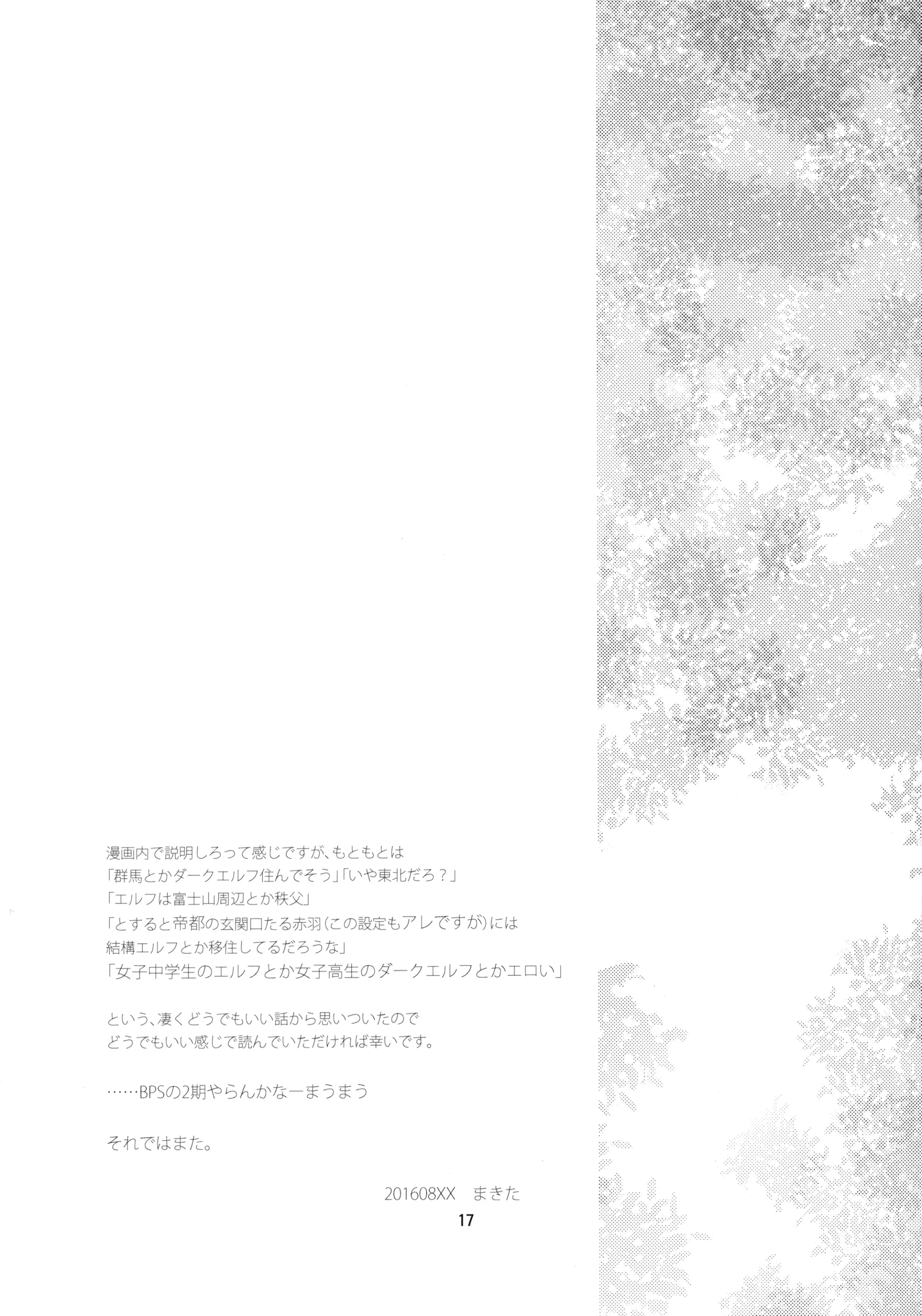웹툰 이미지 15
