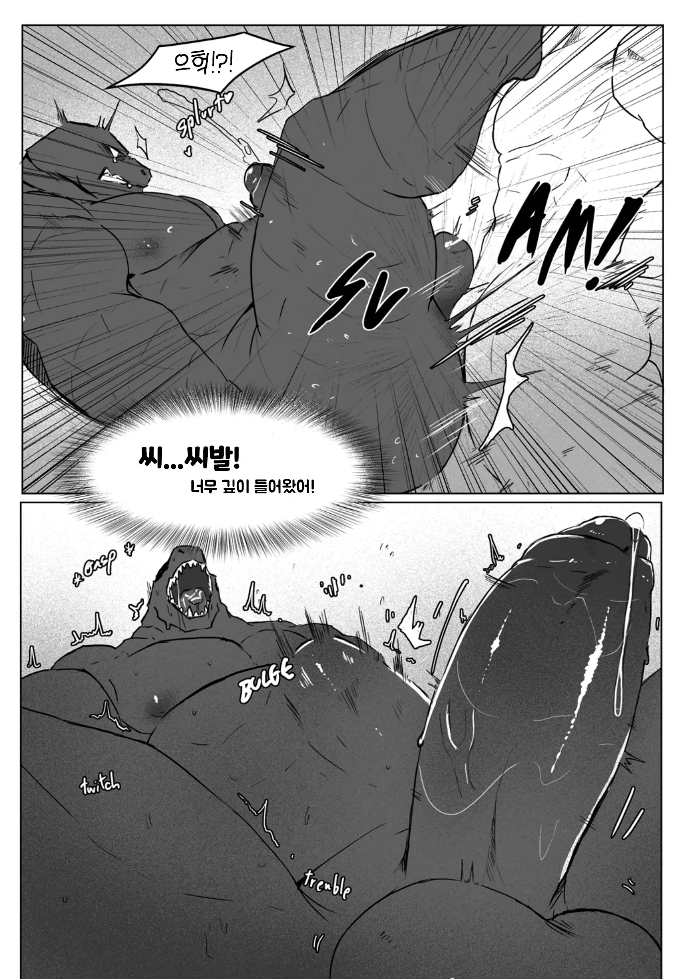 웹툰 이미지 36