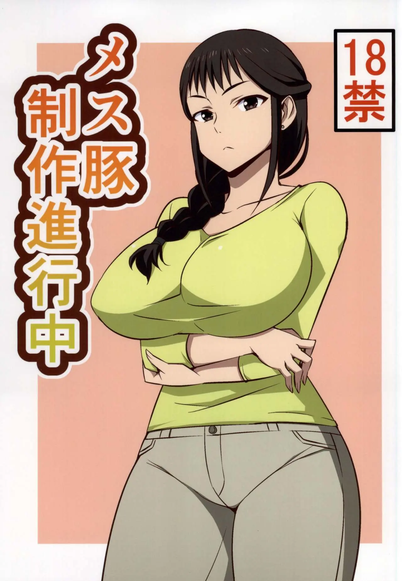 웹툰 이미지 0