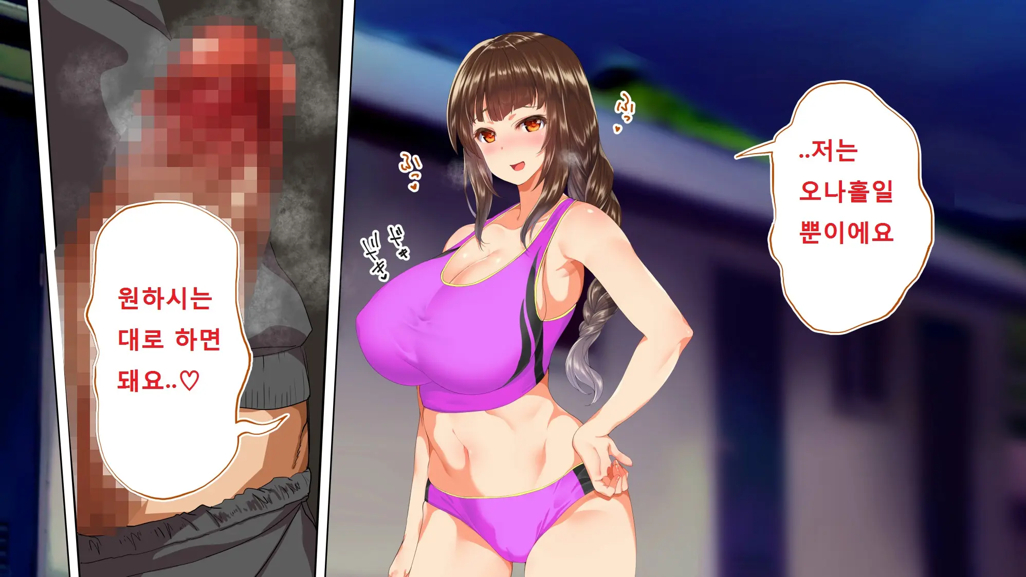 웹툰 이미지 385