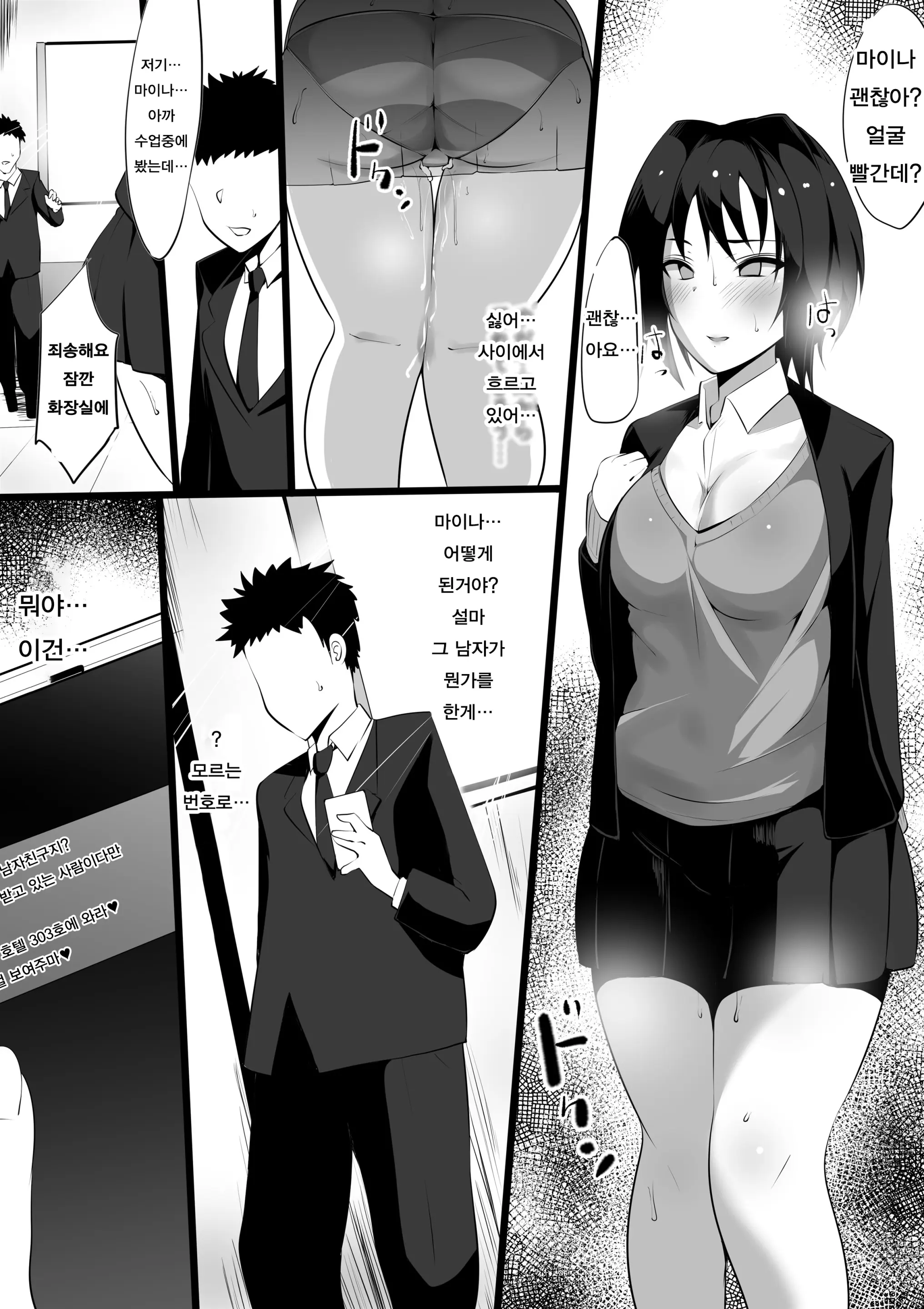 웹툰 이미지 17