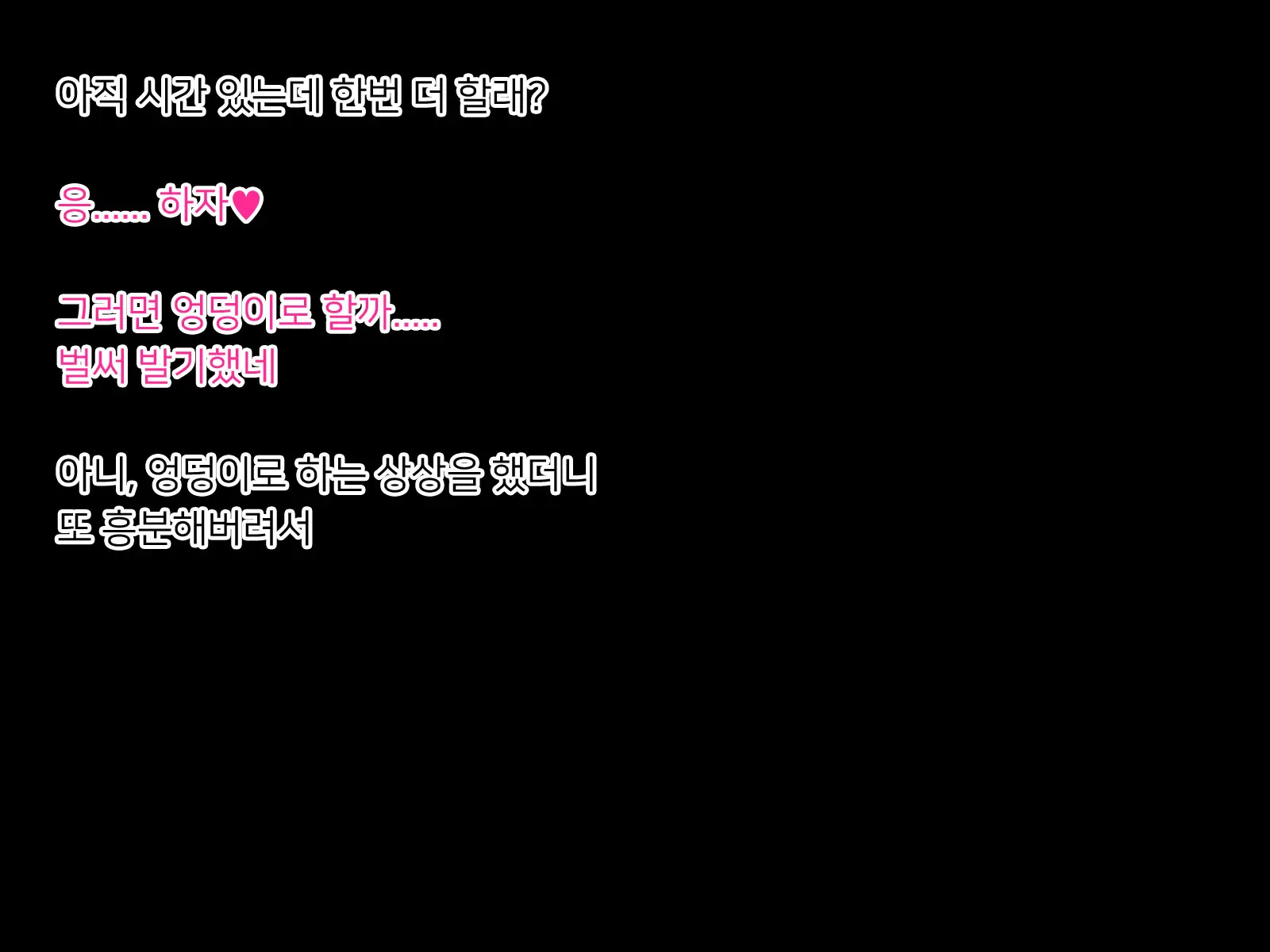 웹툰 이미지 43