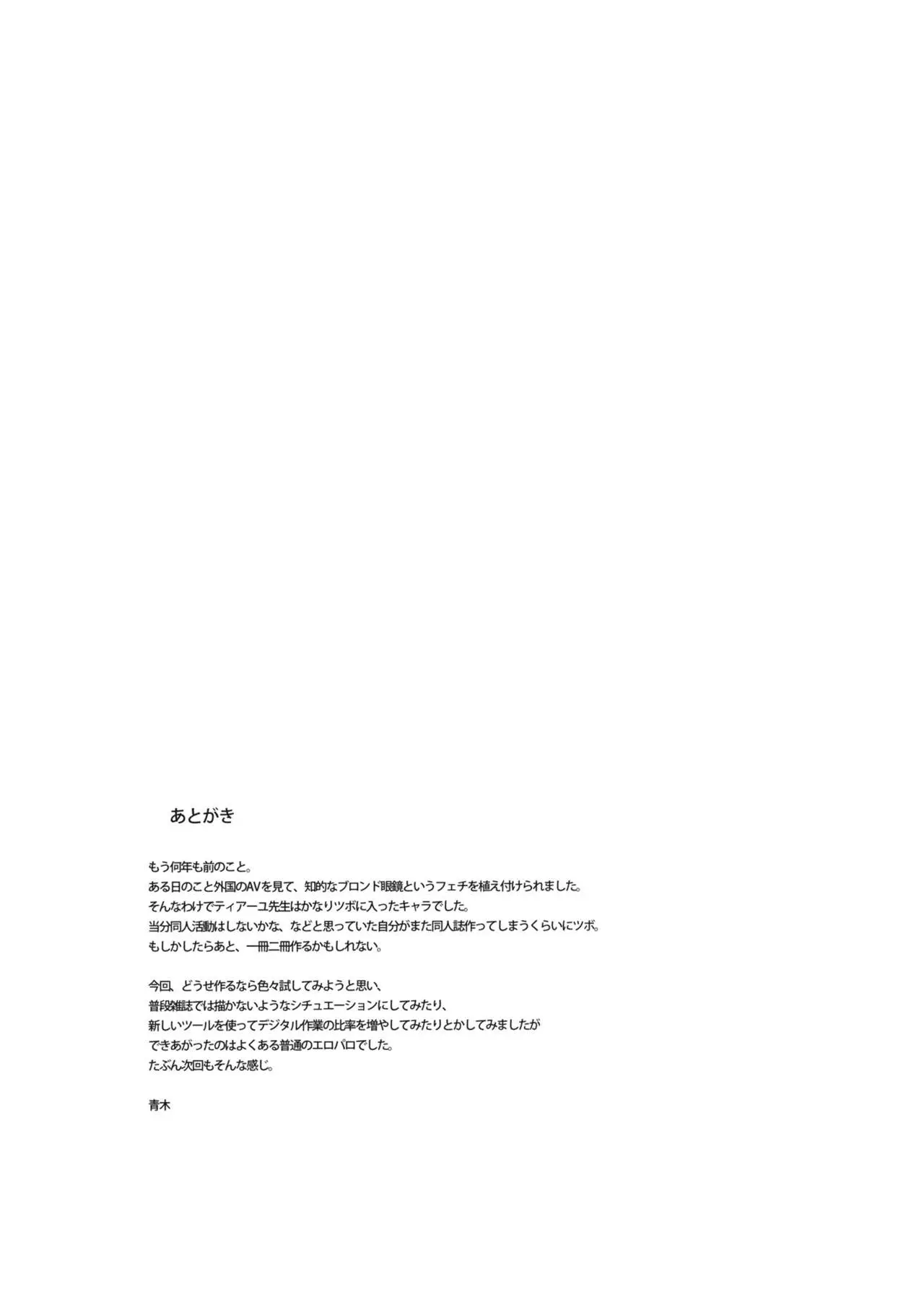 웹툰 이미지 25