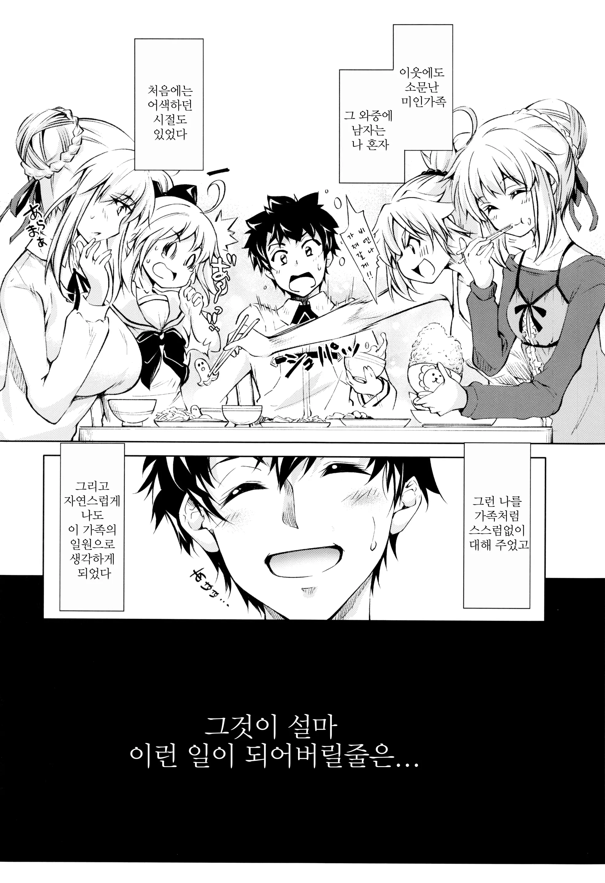 웹툰 이미지 5