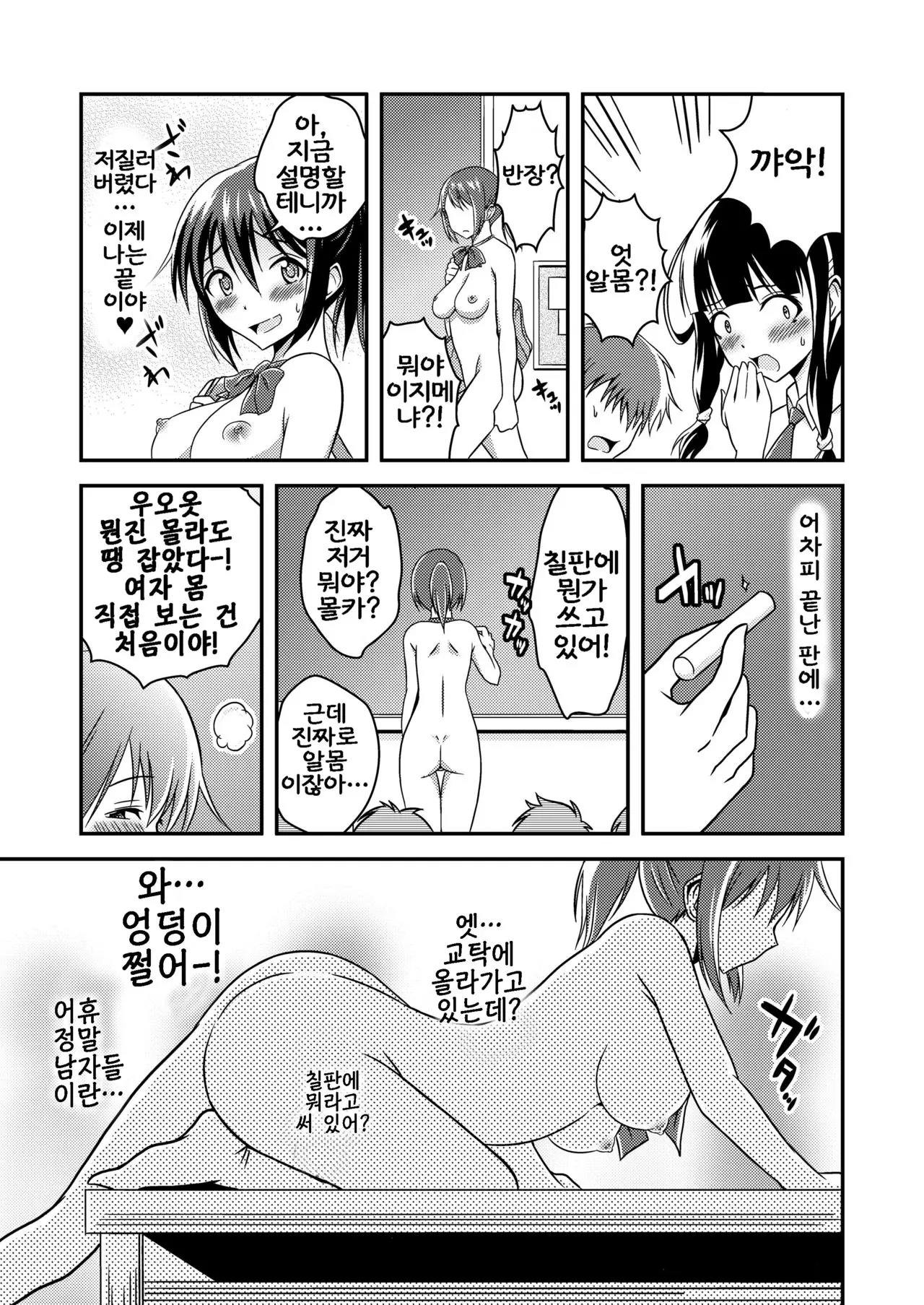 웹툰 이미지 17
