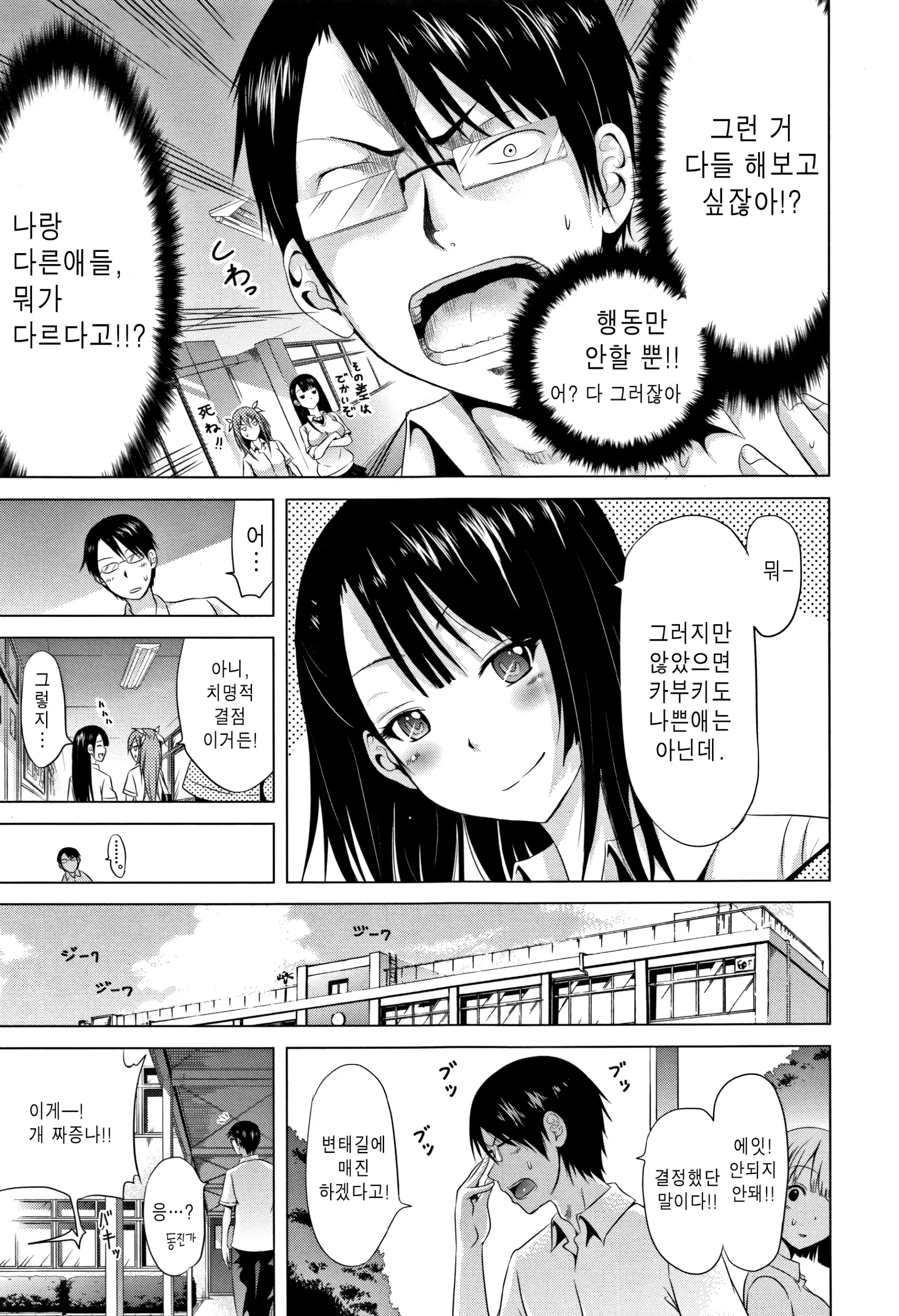웹툰 이미지 12