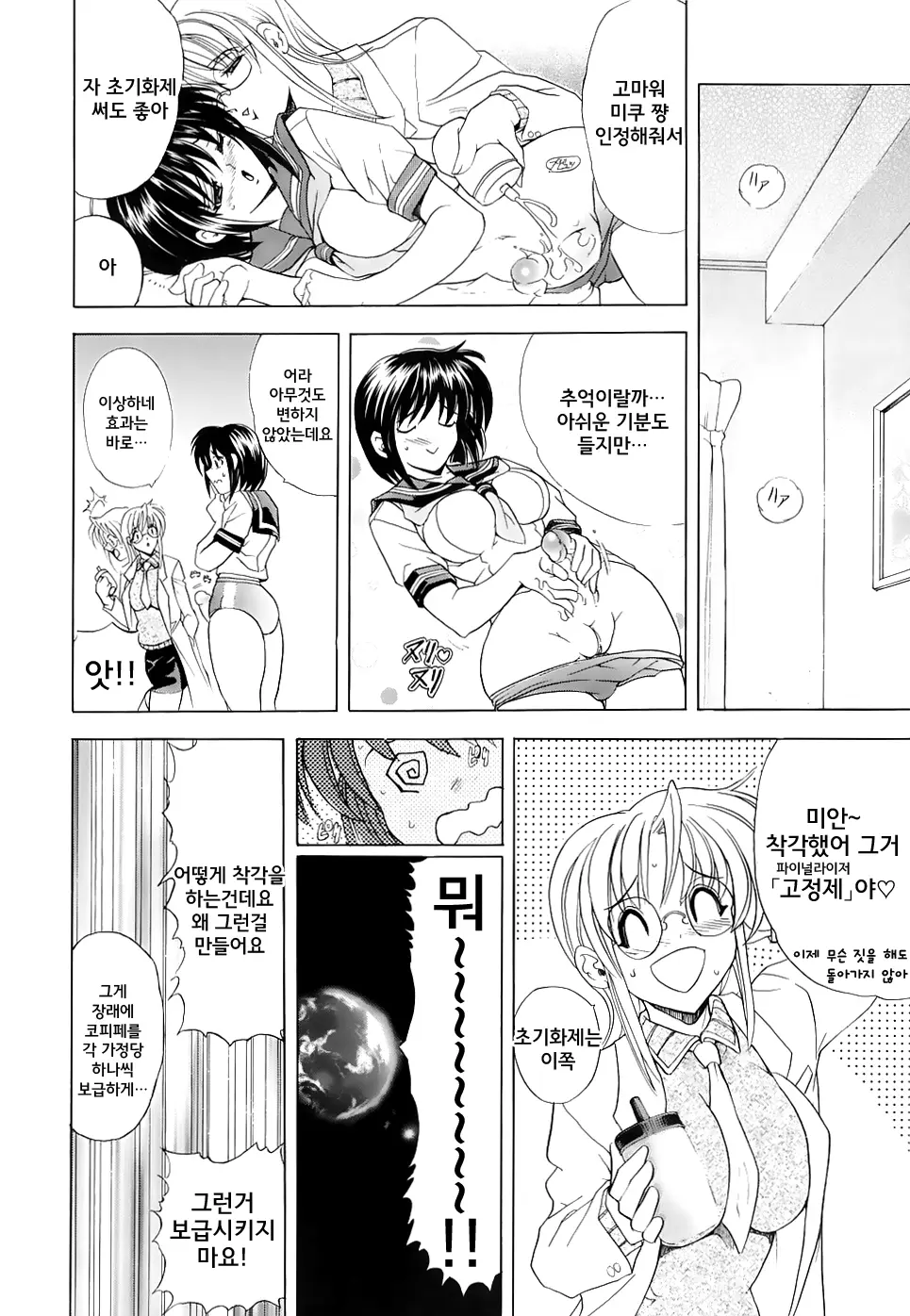 웹툰 이미지 186
