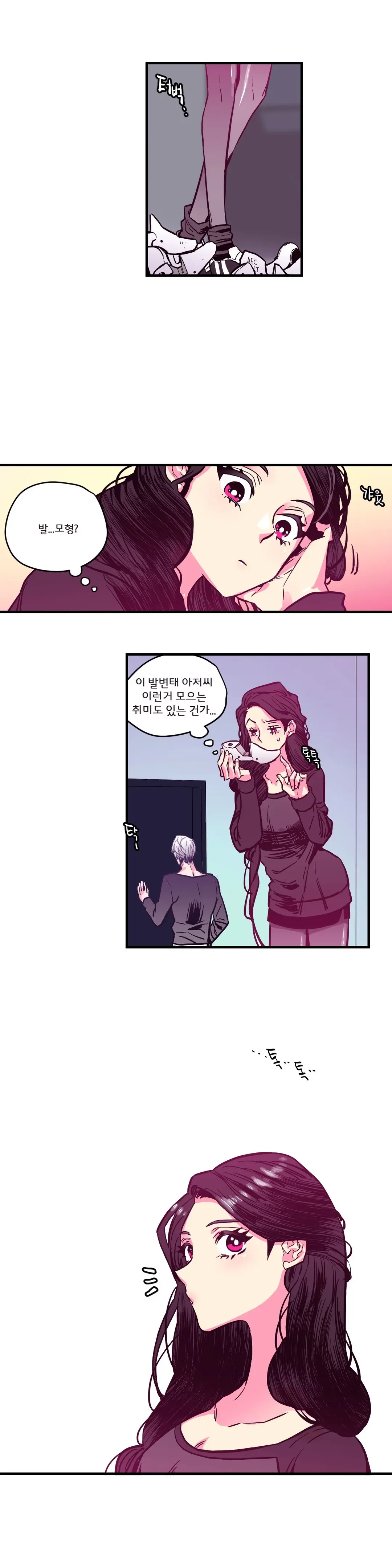 웹툰 이미지 30