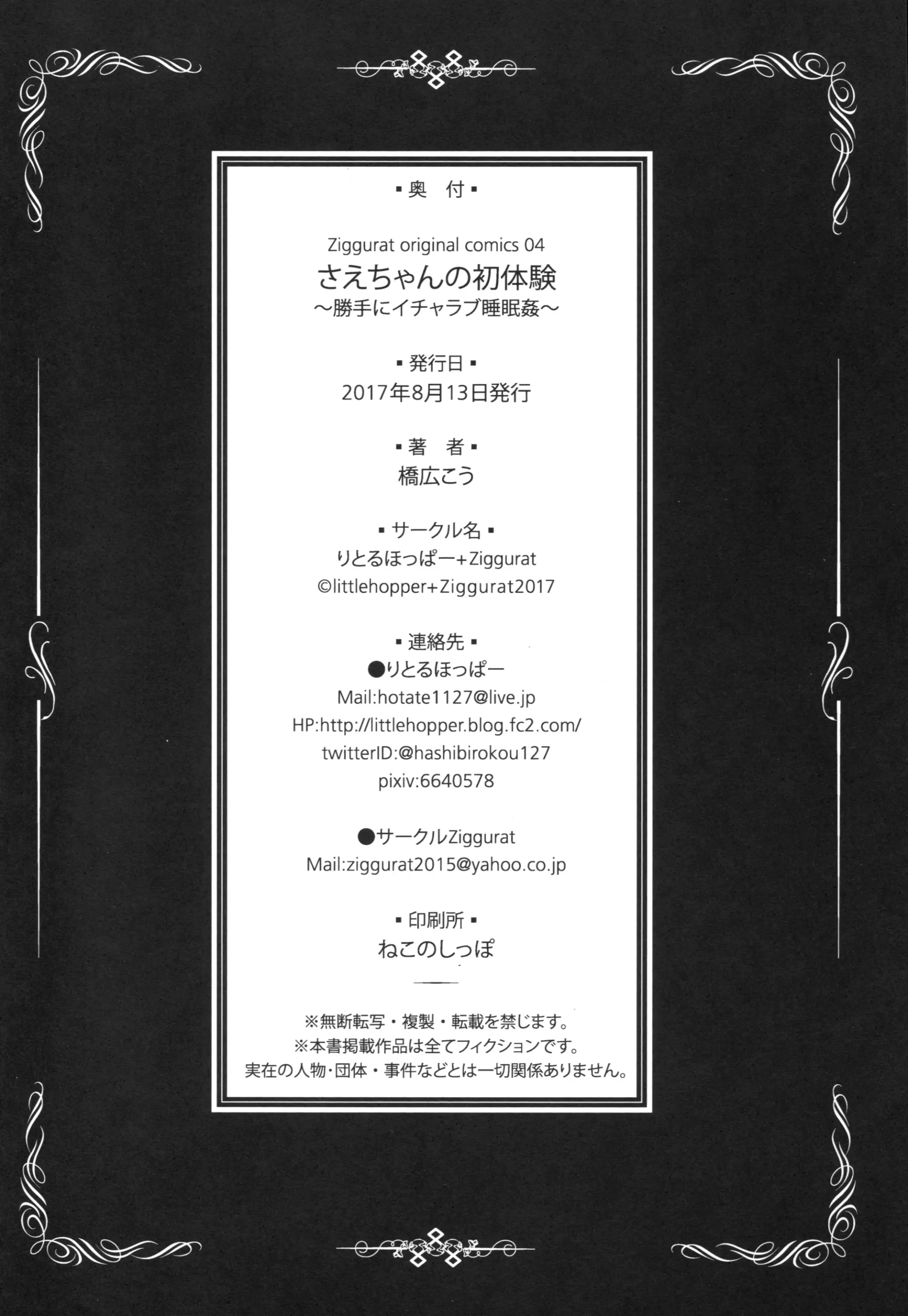 웹툰 이미지 24
