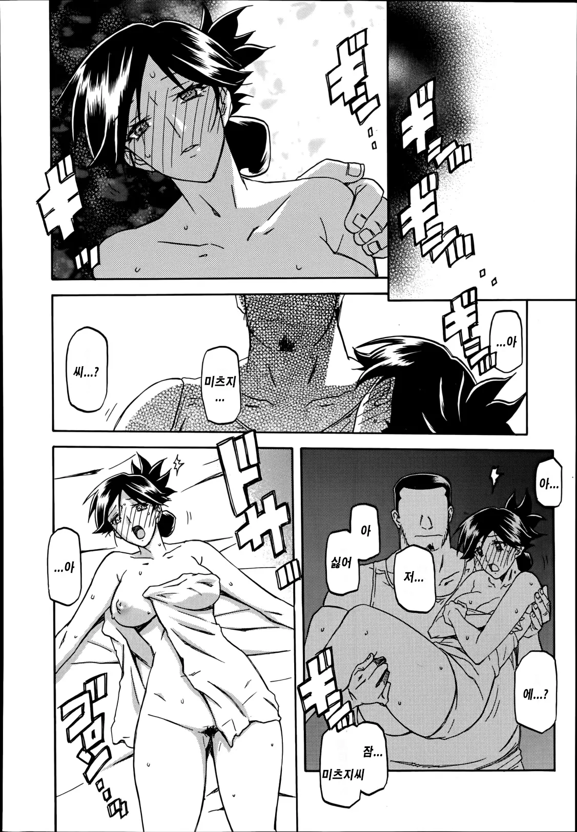 웹툰 이미지 36