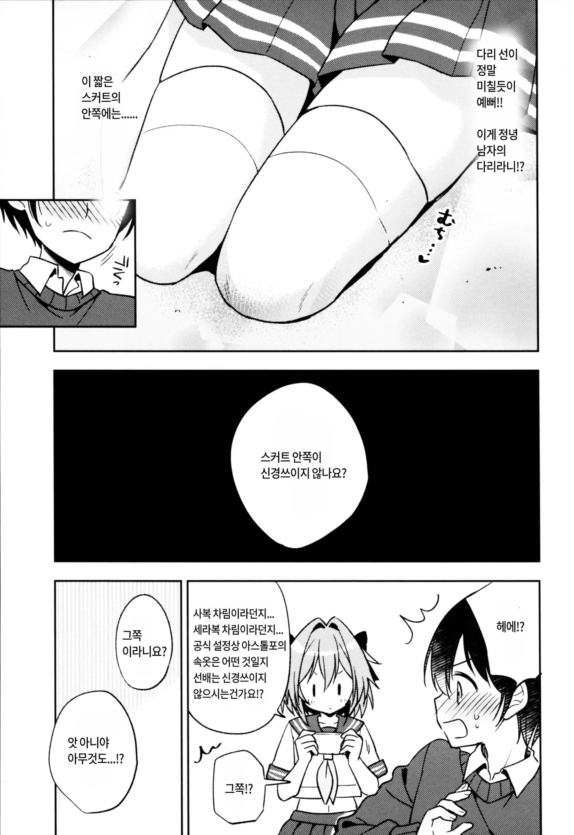 웹툰 이미지 9