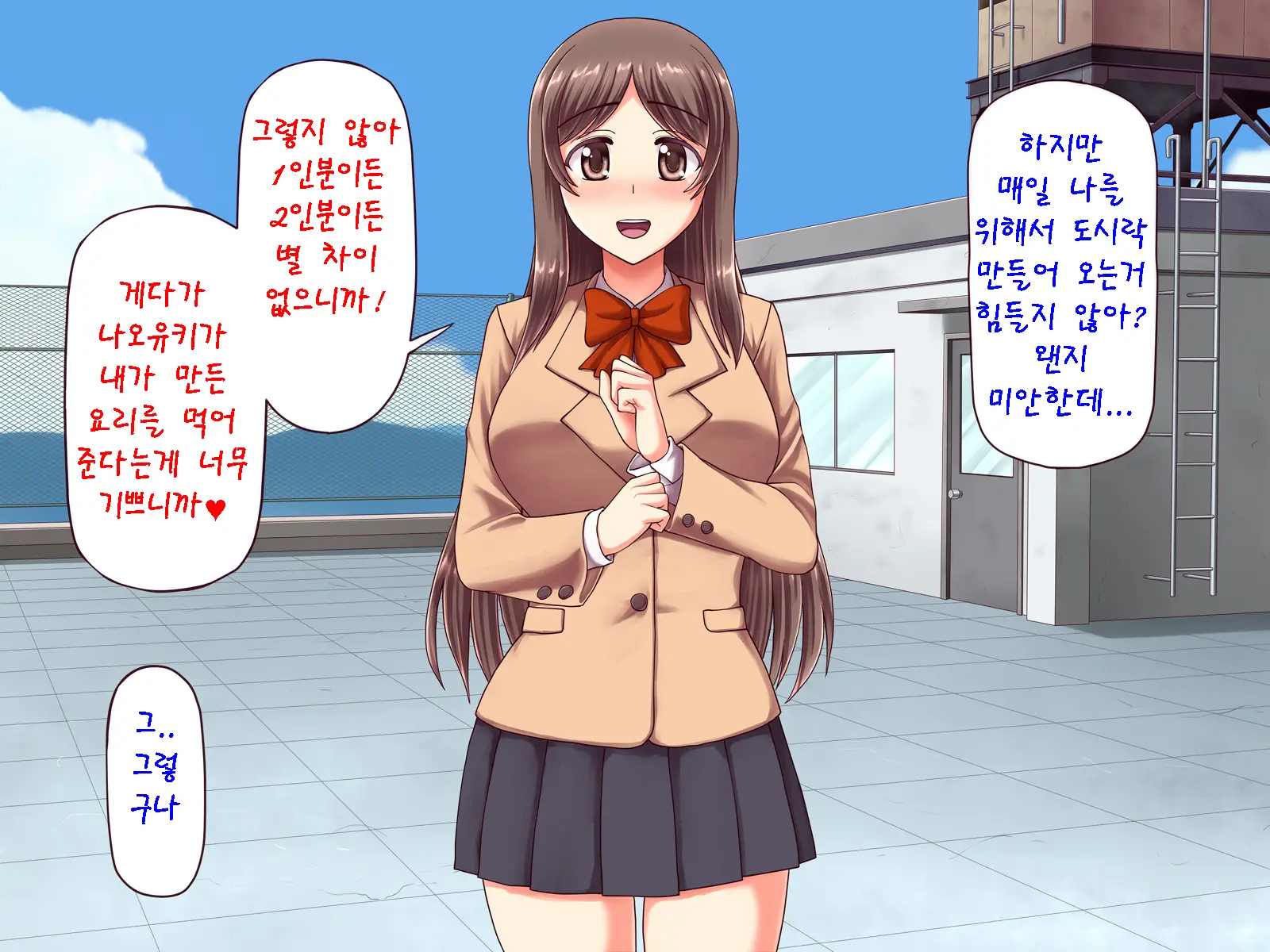 웹툰 이미지 228