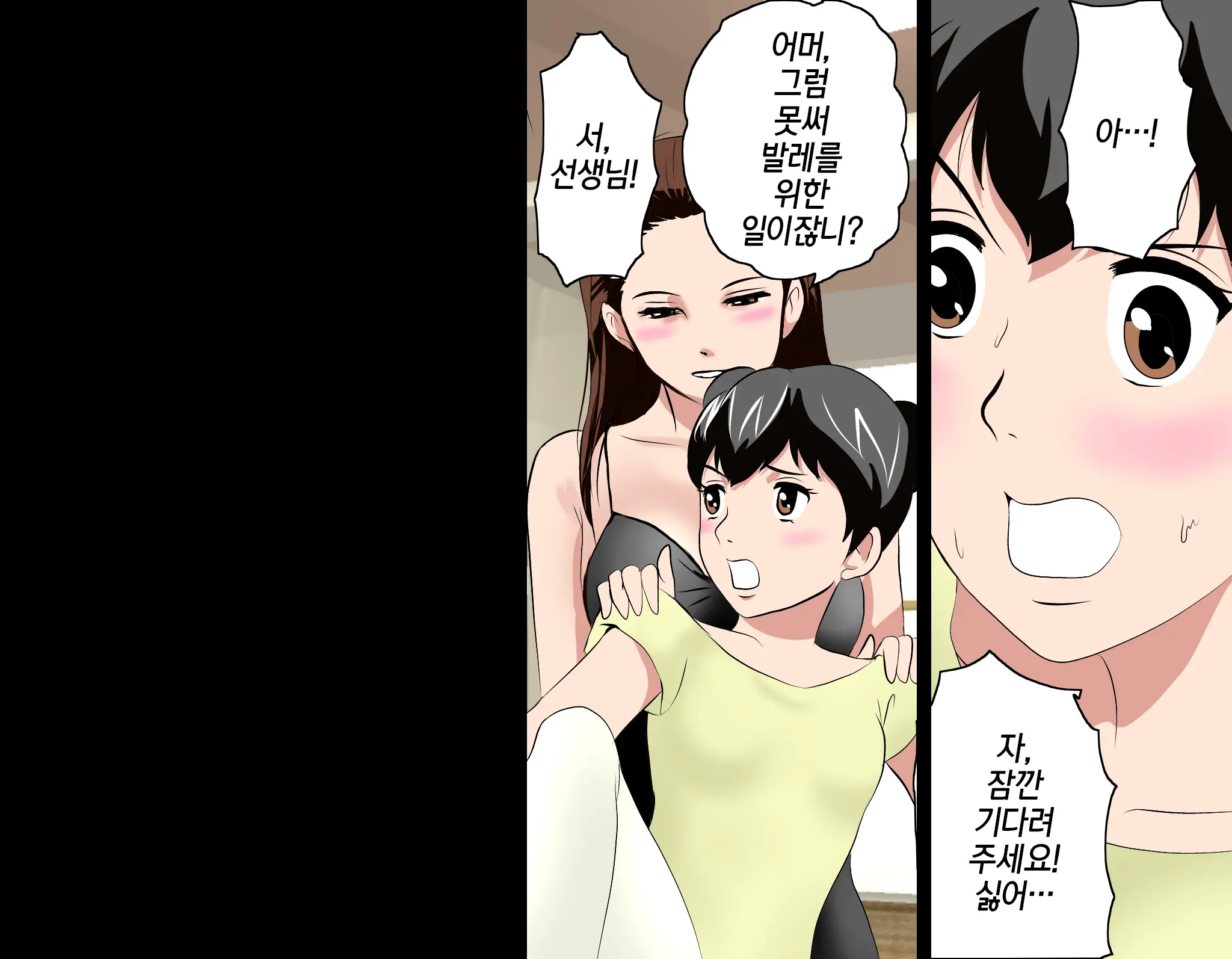 웹툰 이미지 148