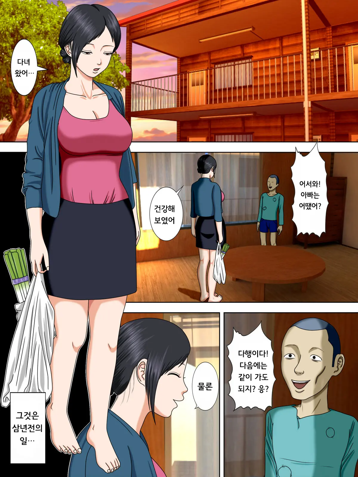 웹툰 이미지 4