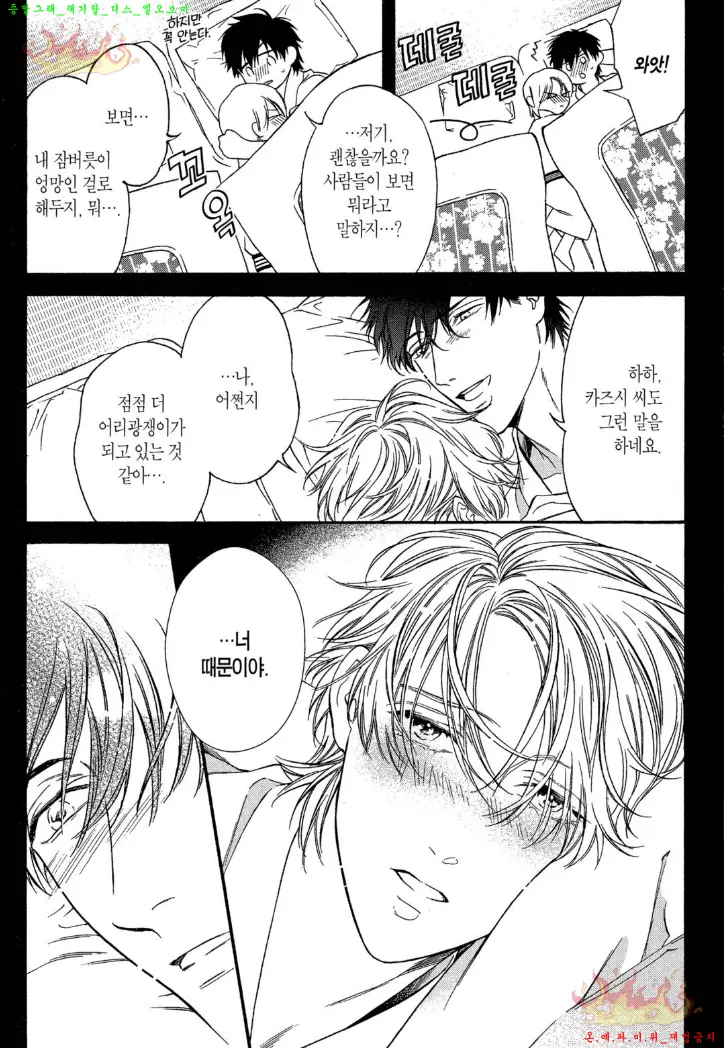 웹툰 이미지 185
