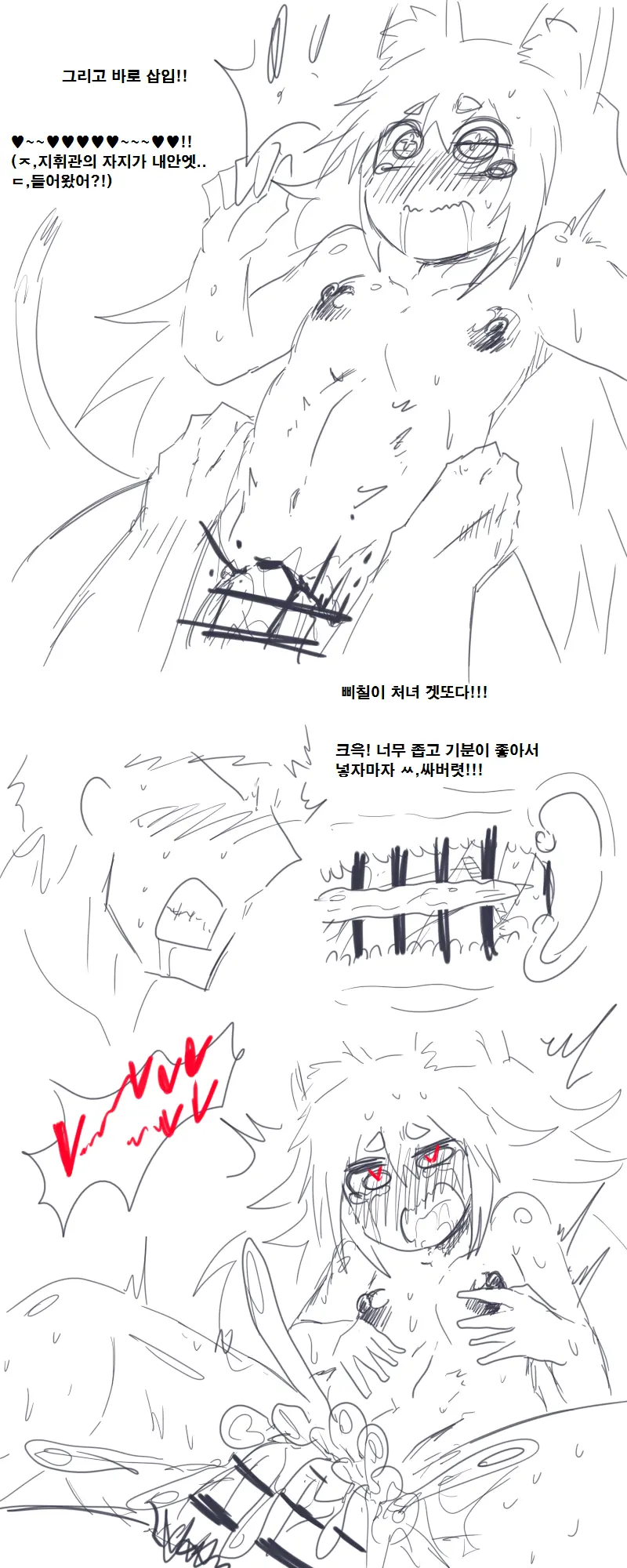 웹툰 이미지 6
