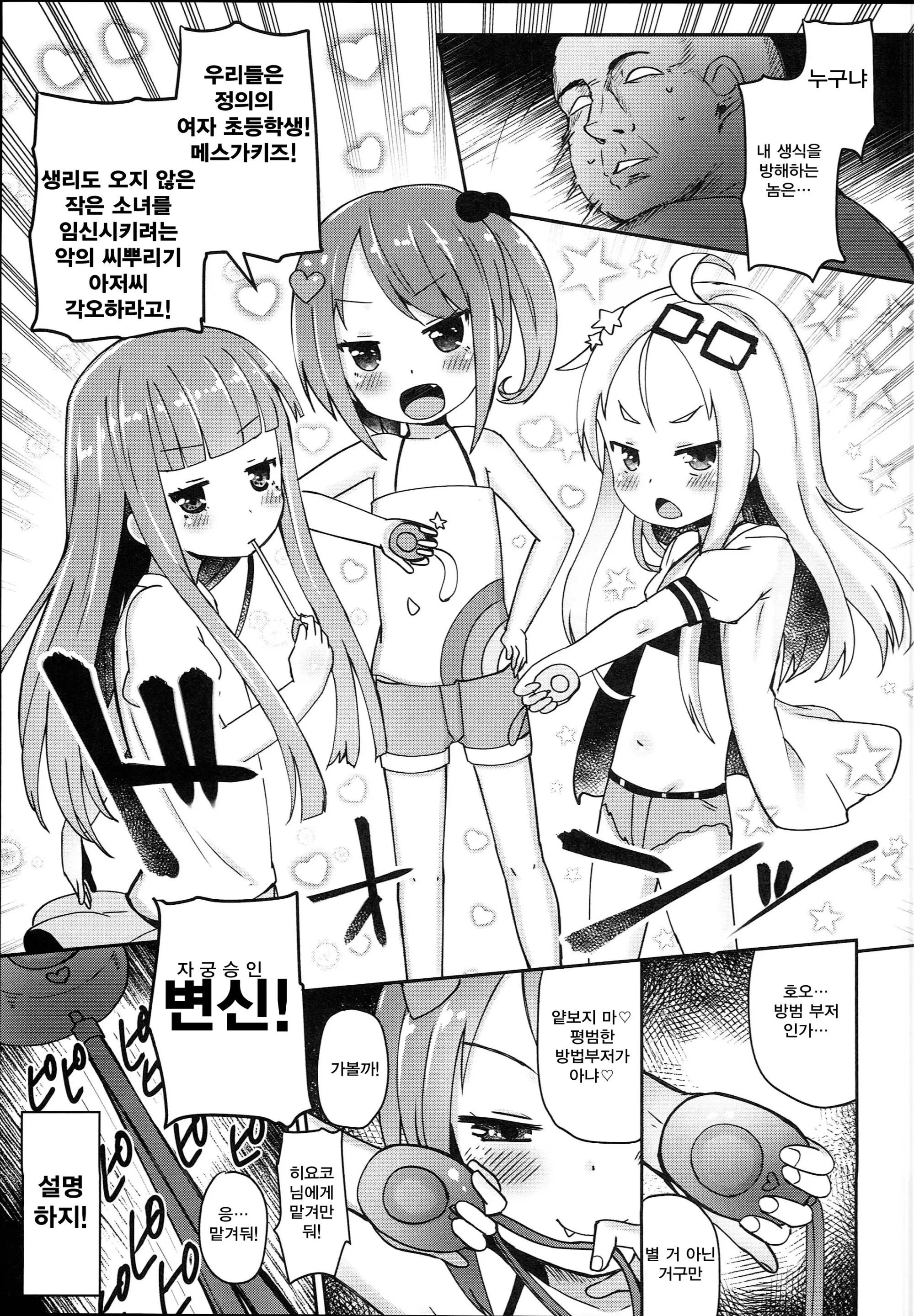 웹툰 이미지 14