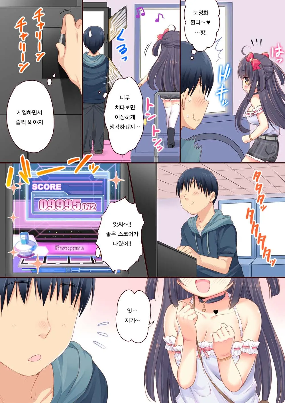 웹툰 이미지 3