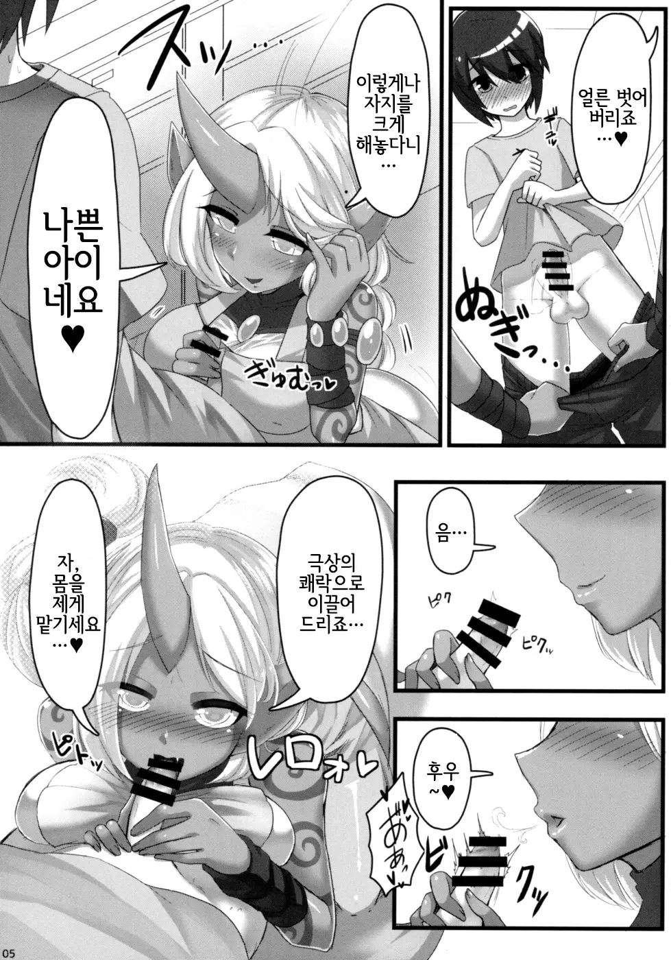 웹툰 이미지 5