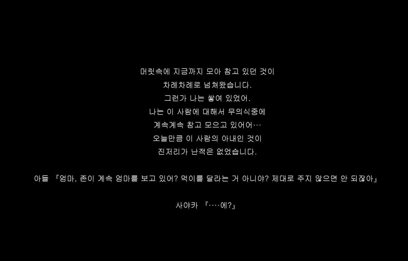 웹툰 이미지 121