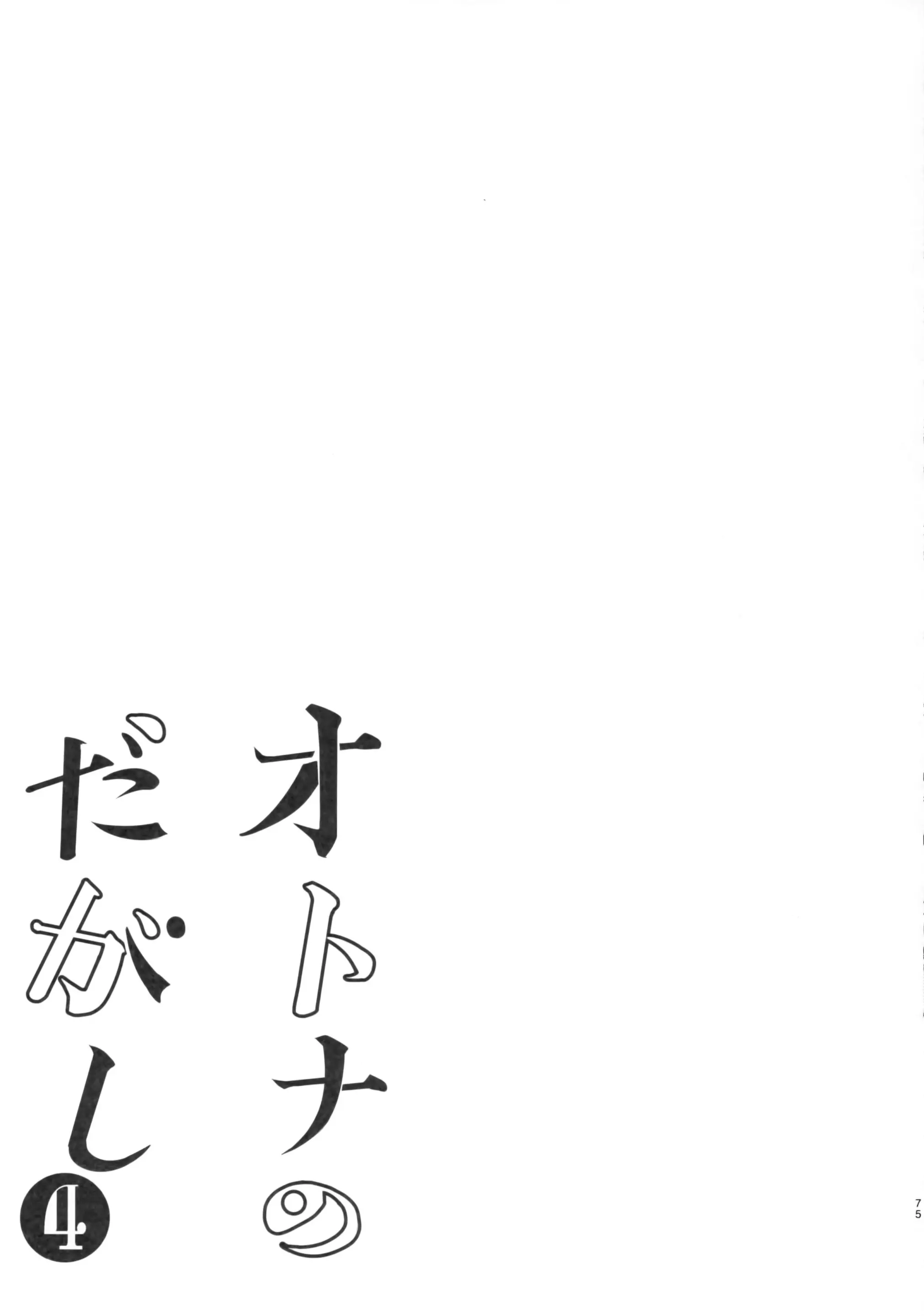웹툰 이미지 76