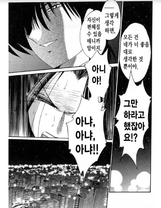 웹툰 이미지 15