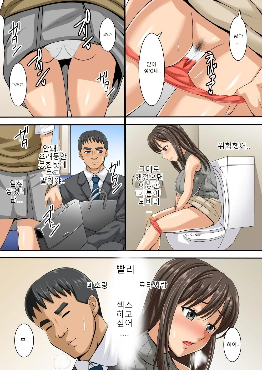 웹툰 이미지 6