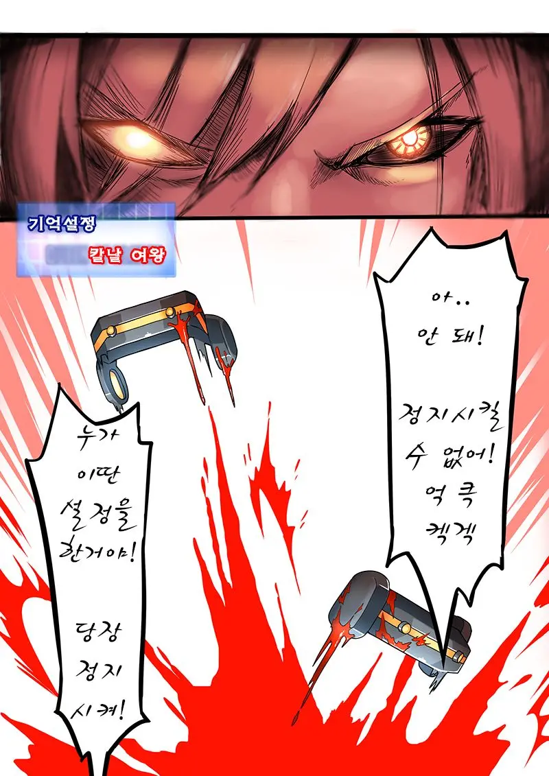 웹툰 이미지 11