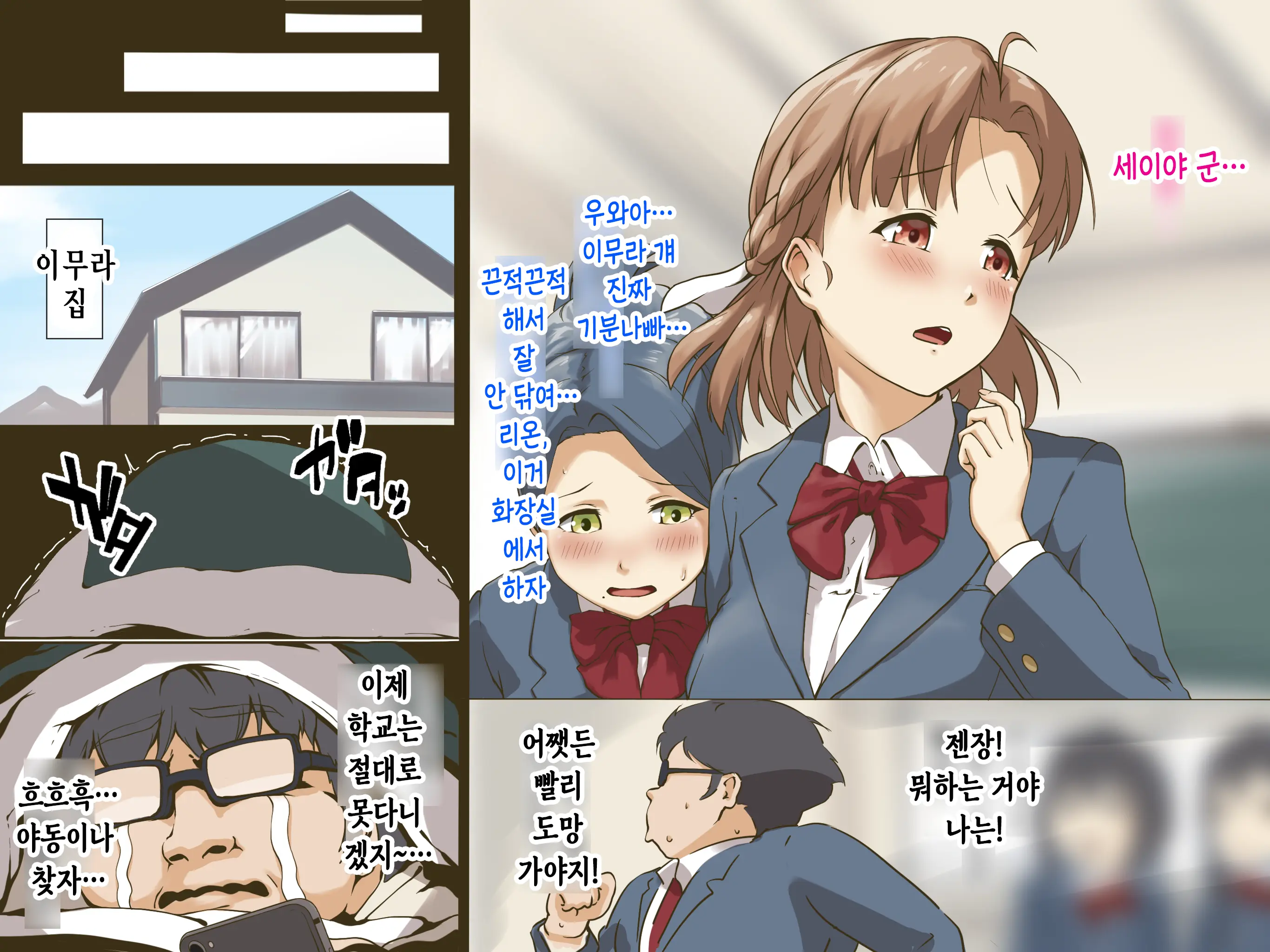 웹툰 이미지 8
