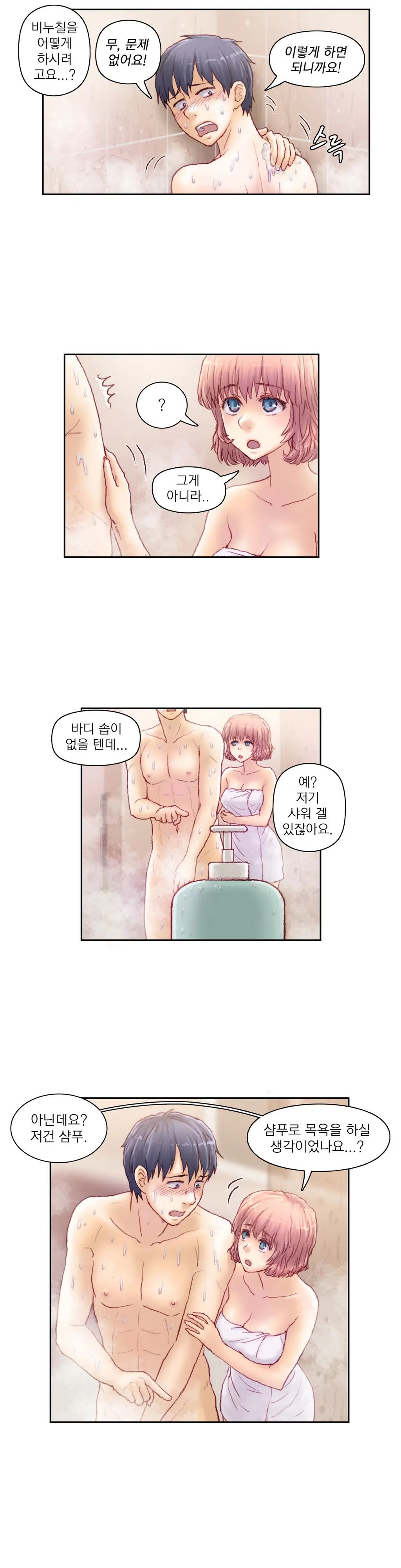 웹툰 이미지 182