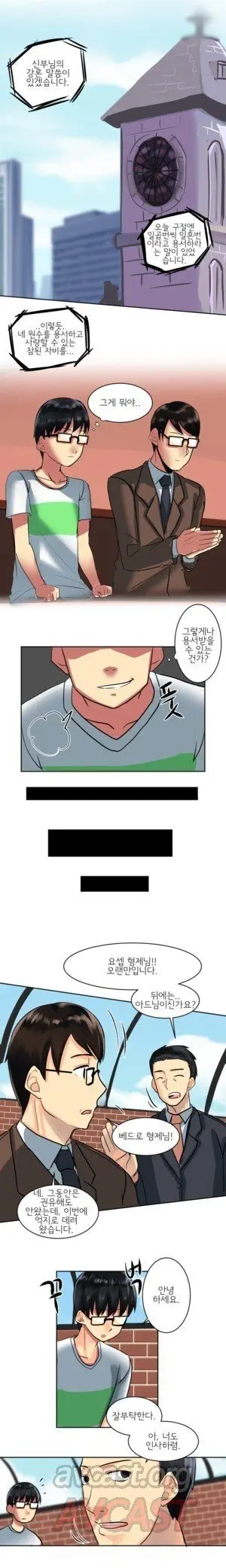 웹툰 이미지 9