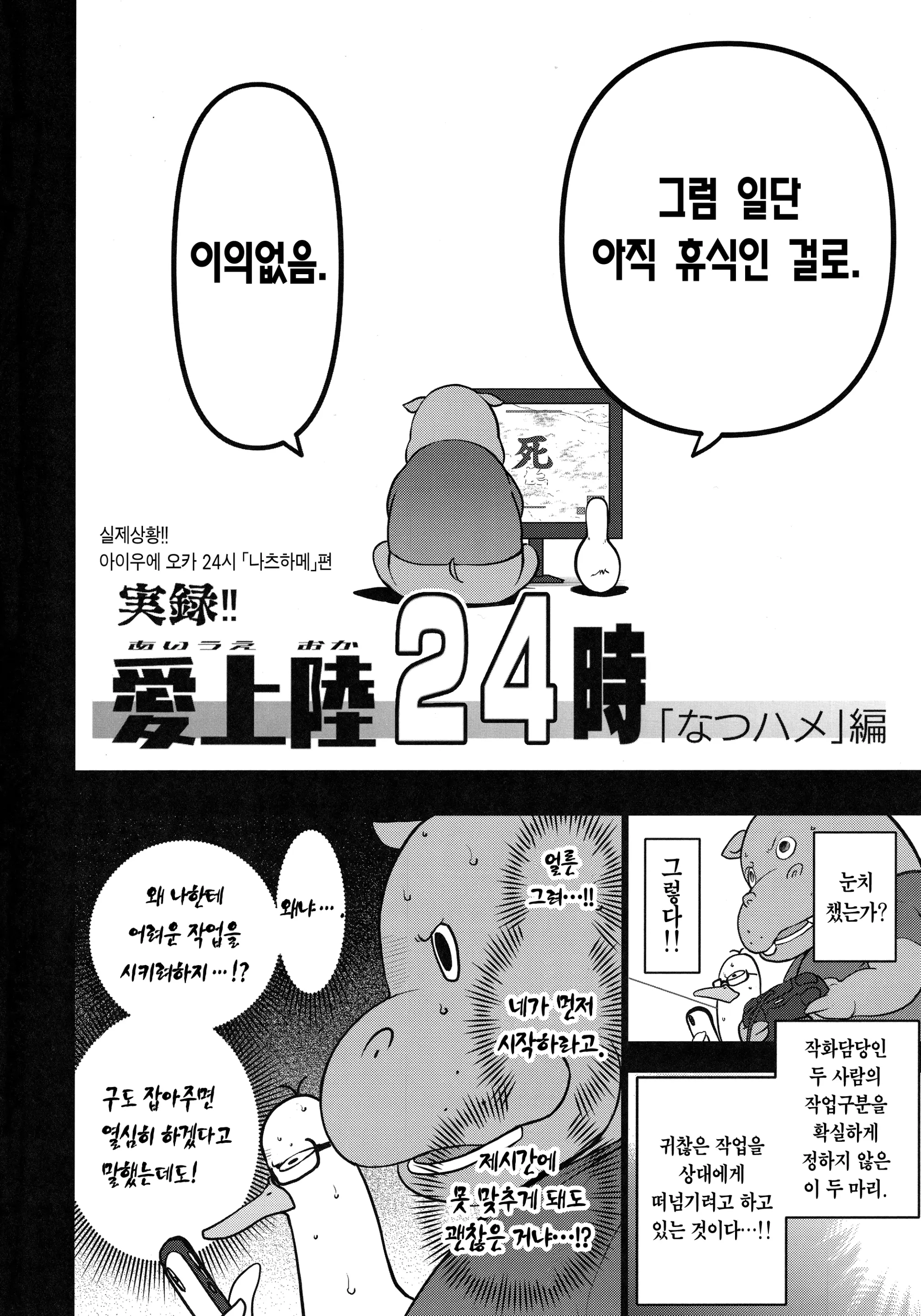 웹툰 이미지 38
