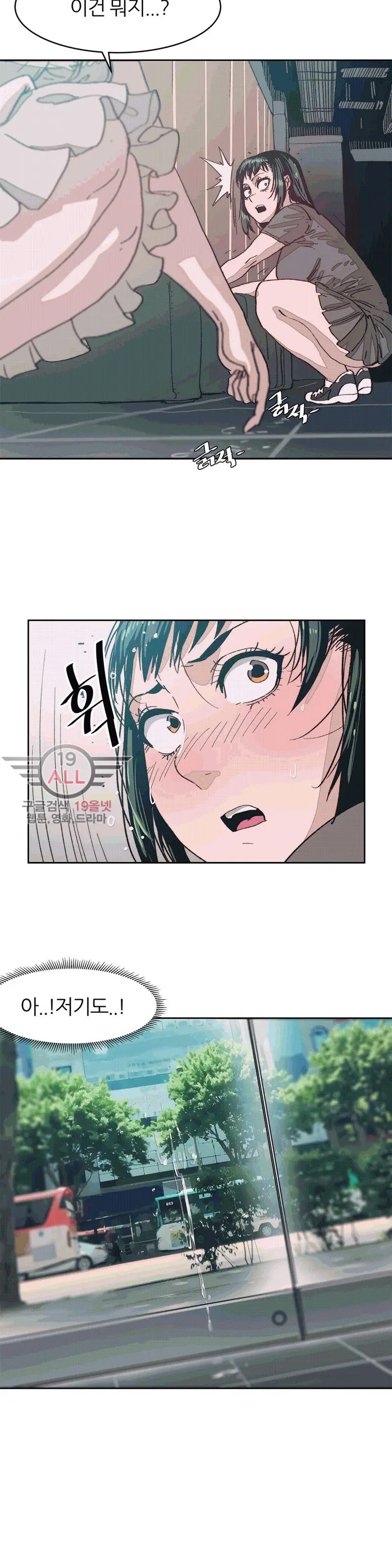 웹툰 이미지 239