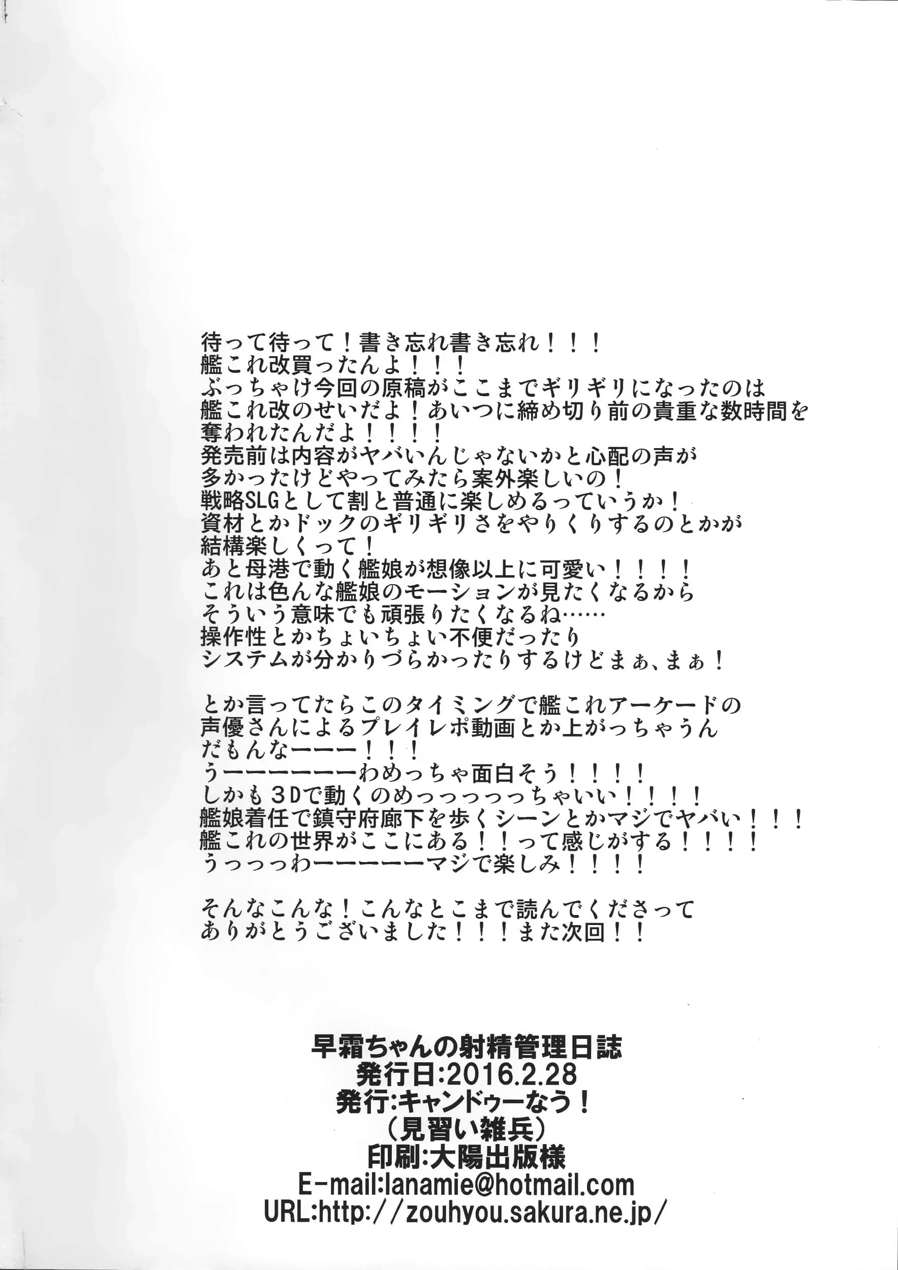 웹툰 이미지 25