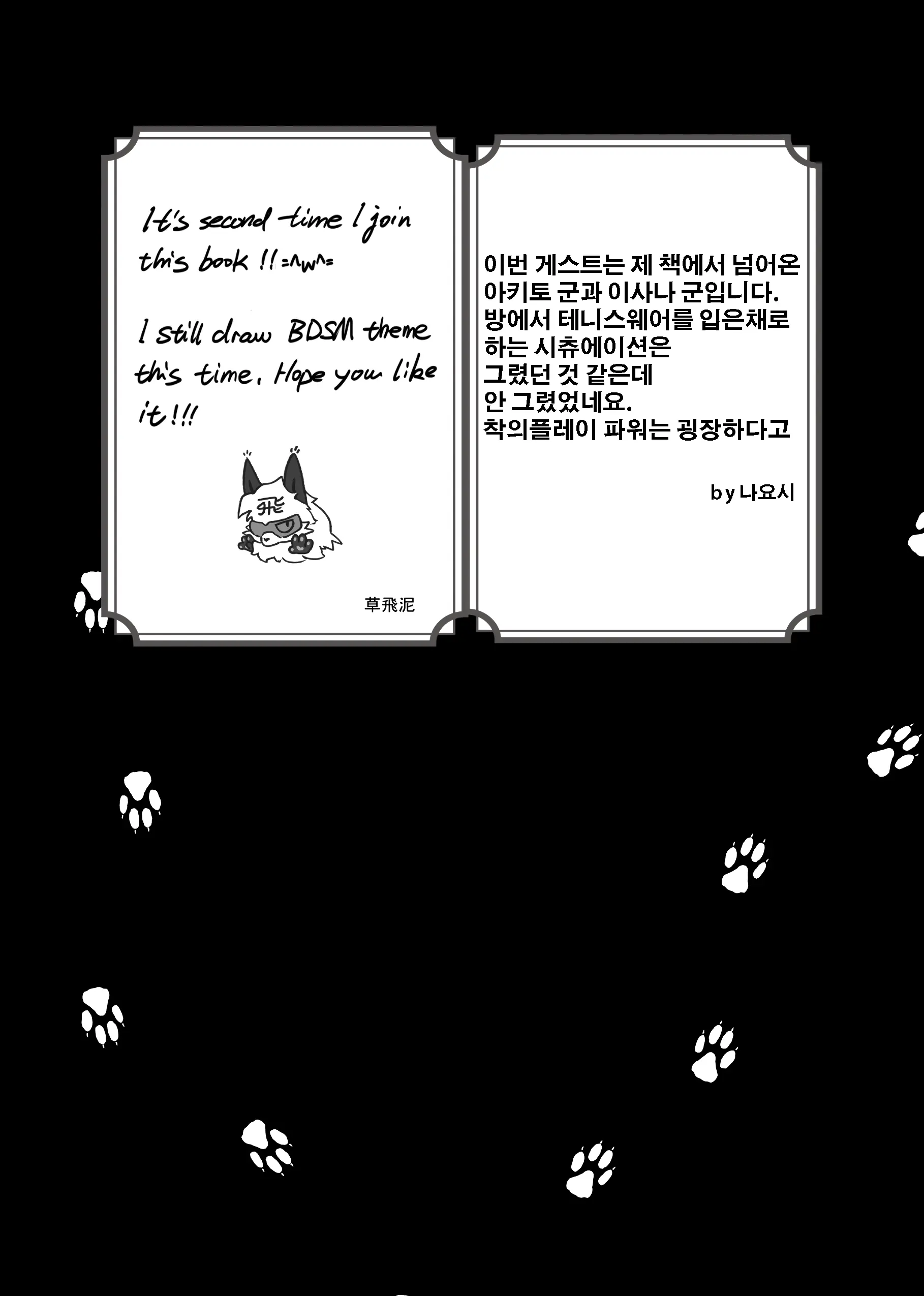 웹툰 이미지 93