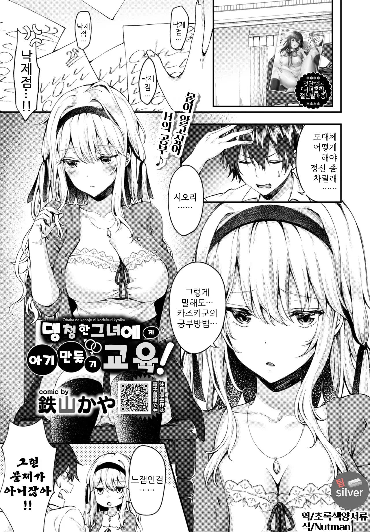 웹툰 이미지 0