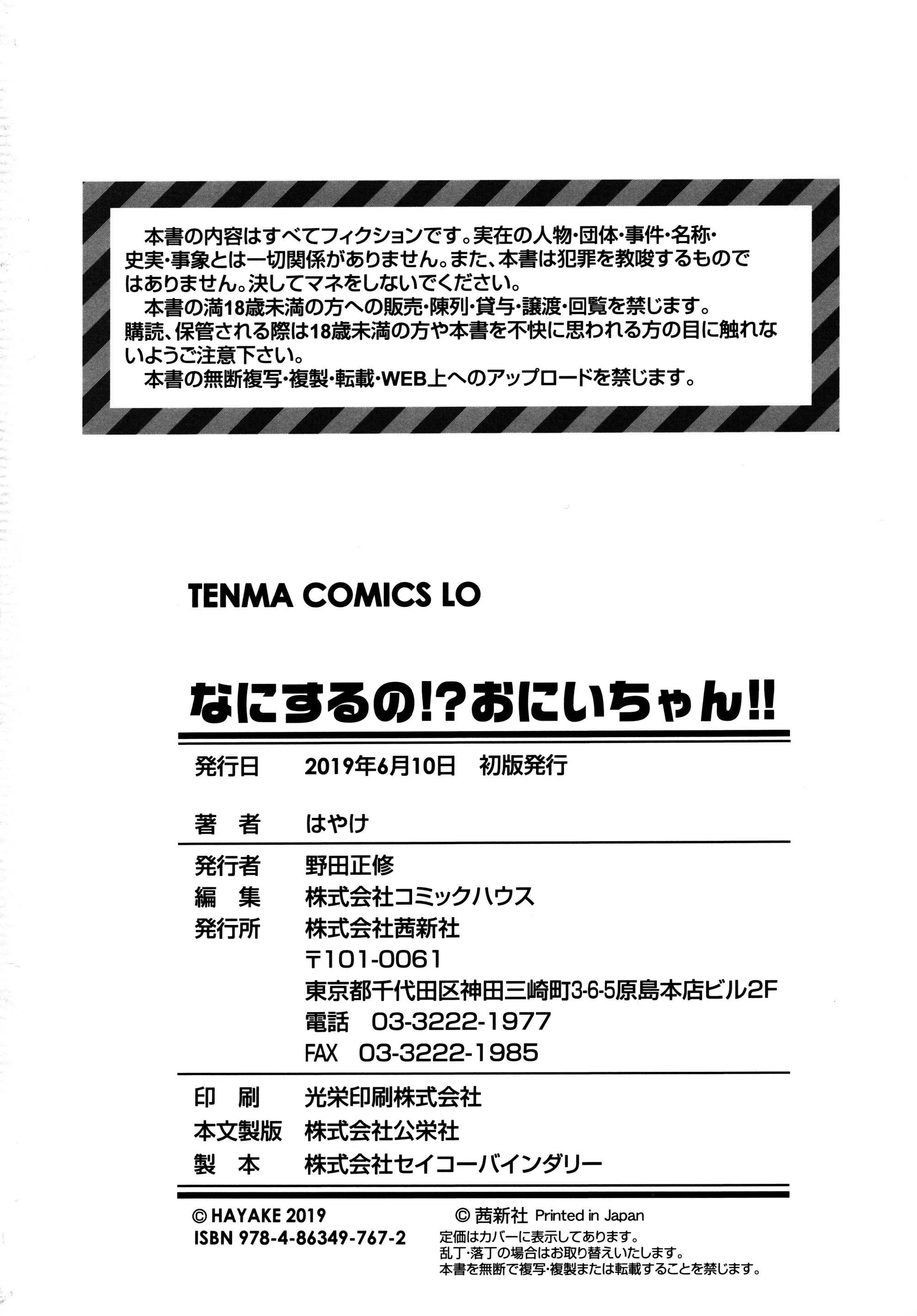 웹툰 이미지 180