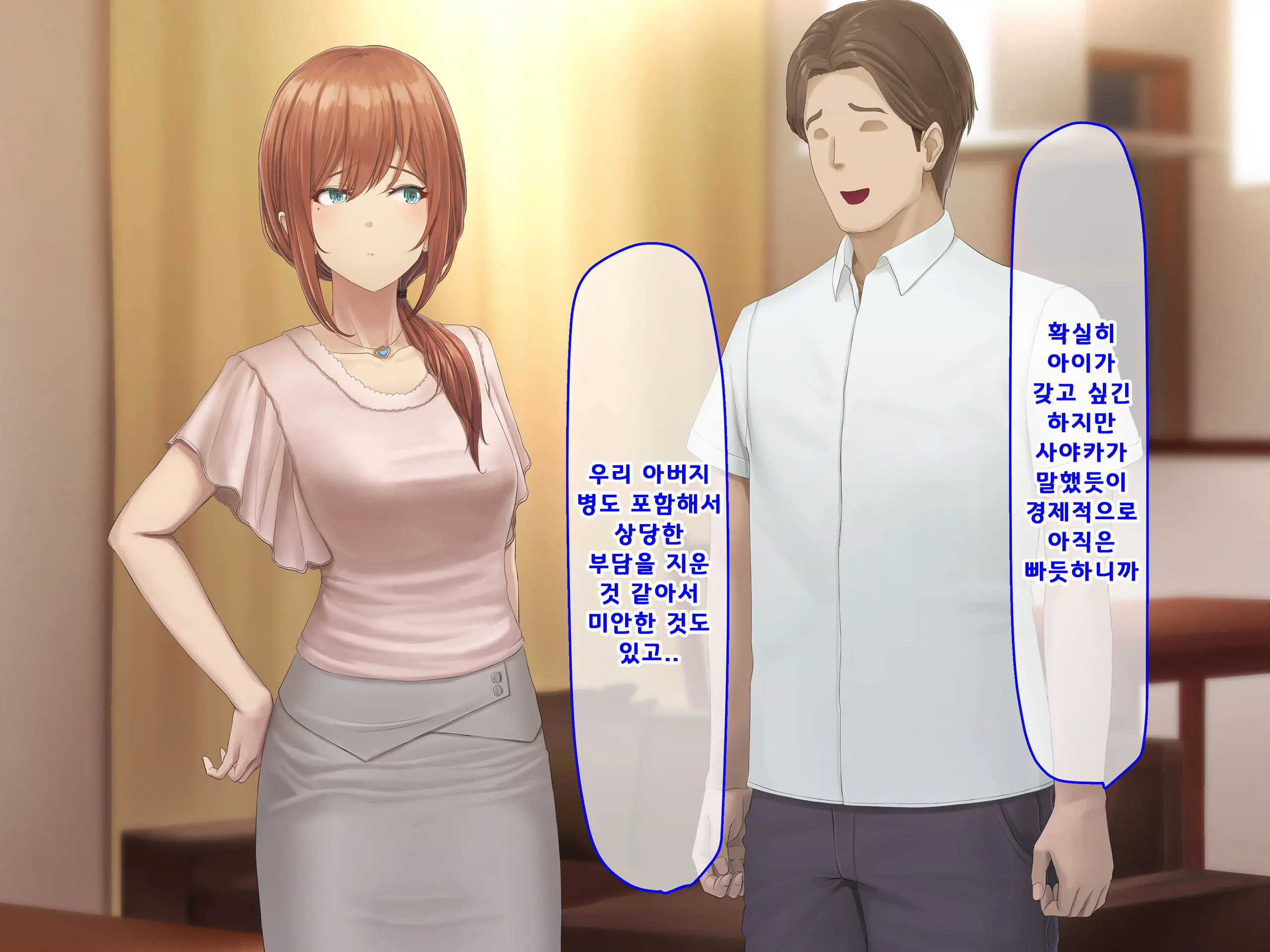 웹툰 이미지 129