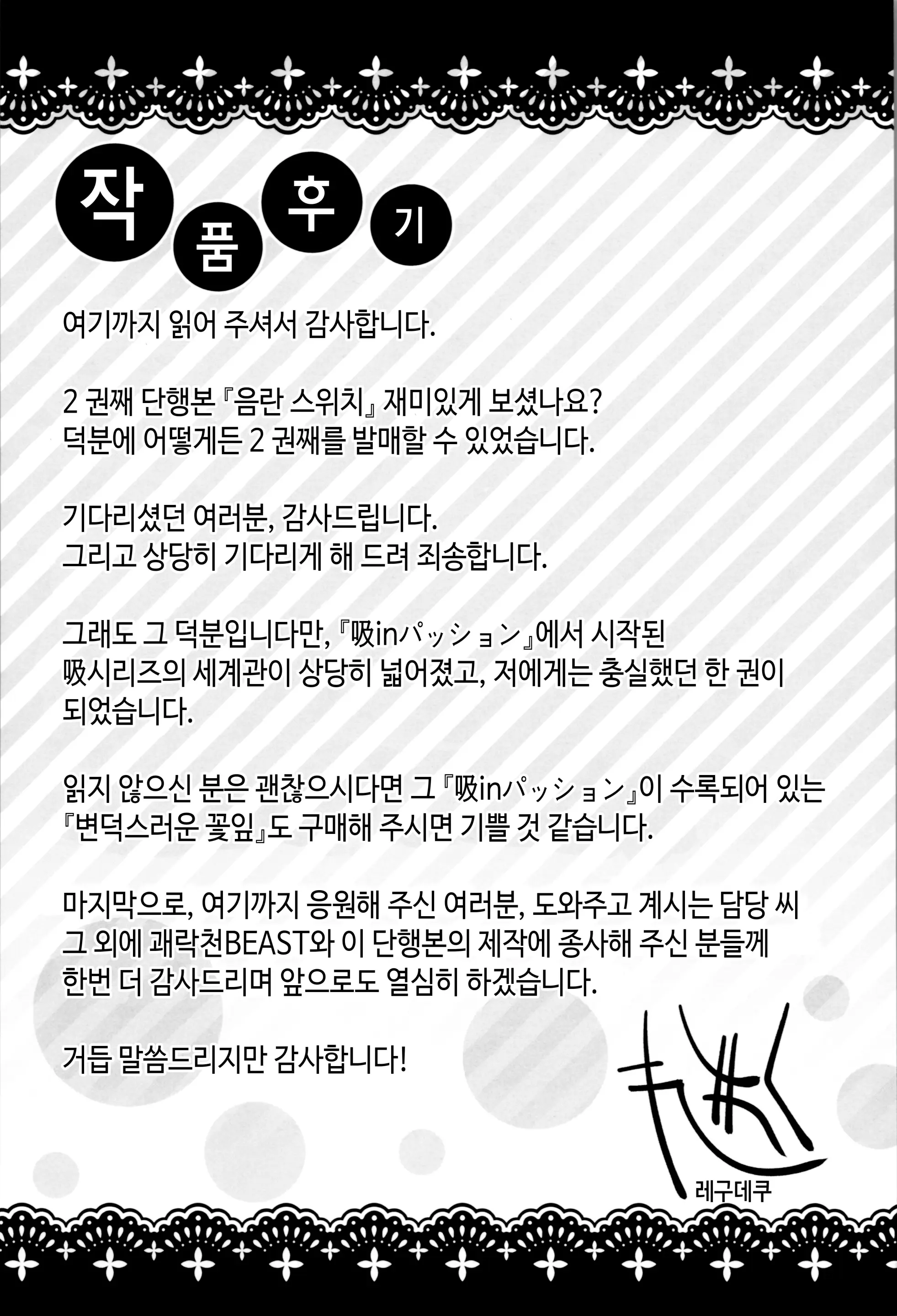 웹툰 이미지 186