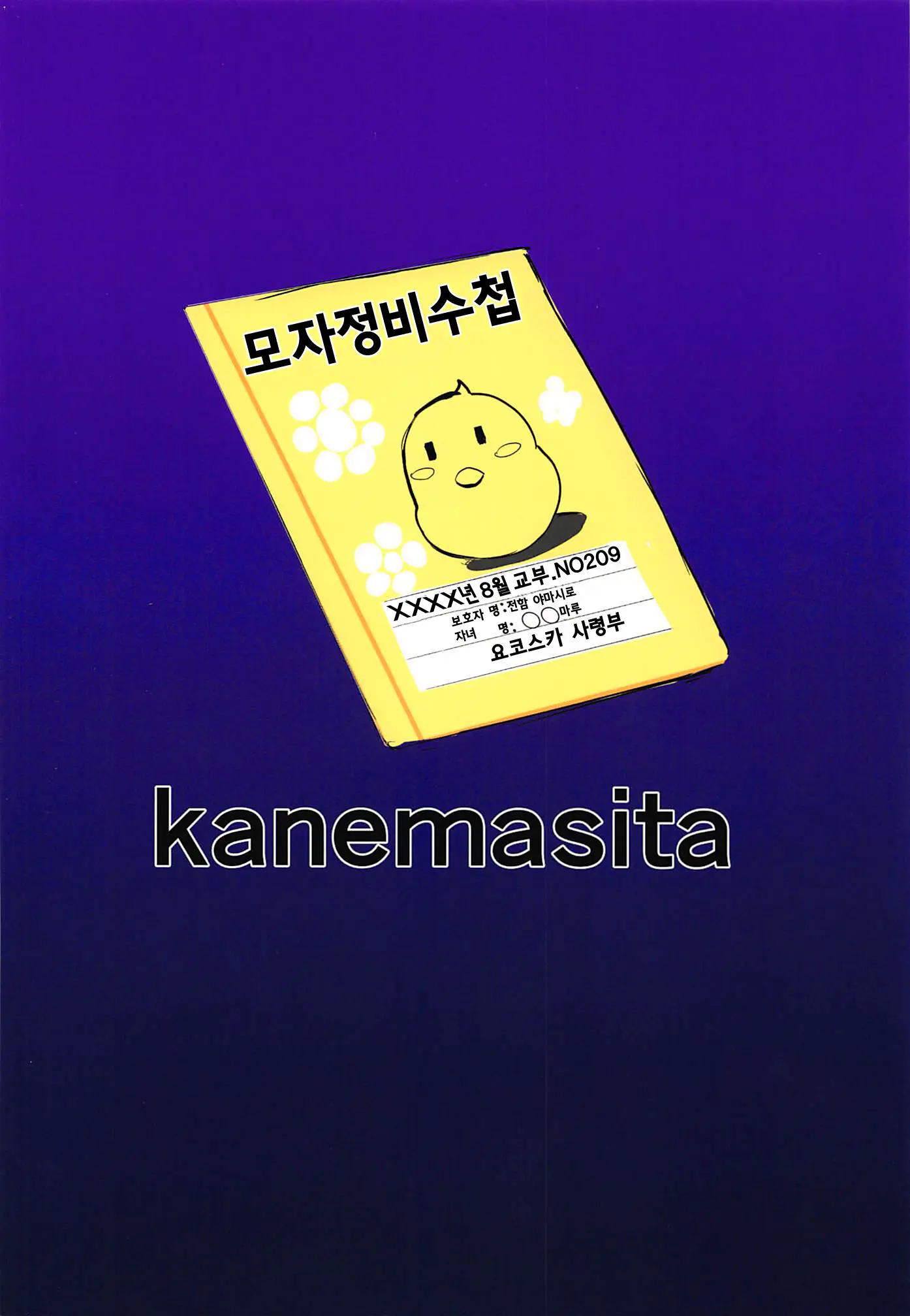 웹툰 이미지 25