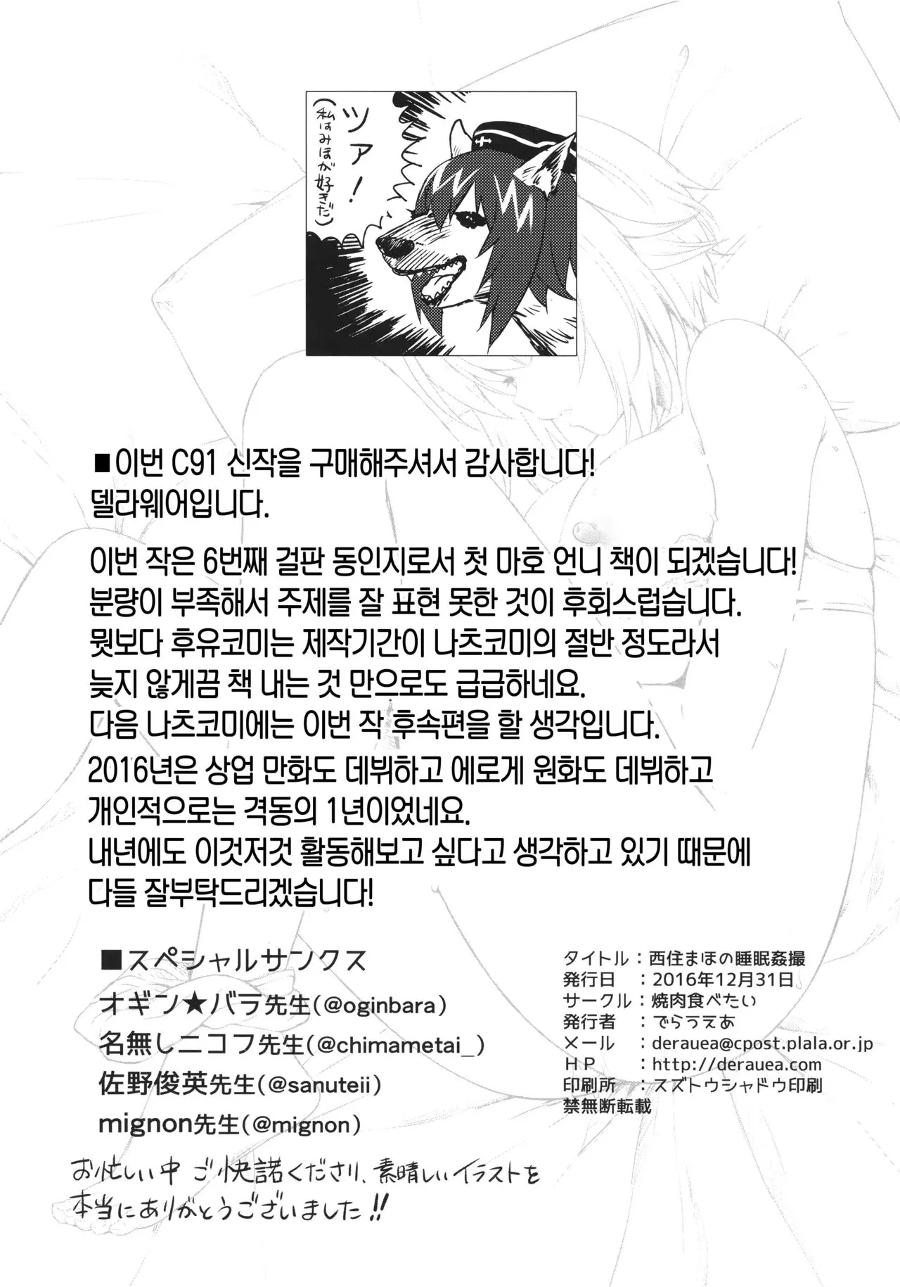 웹툰 이미지 29