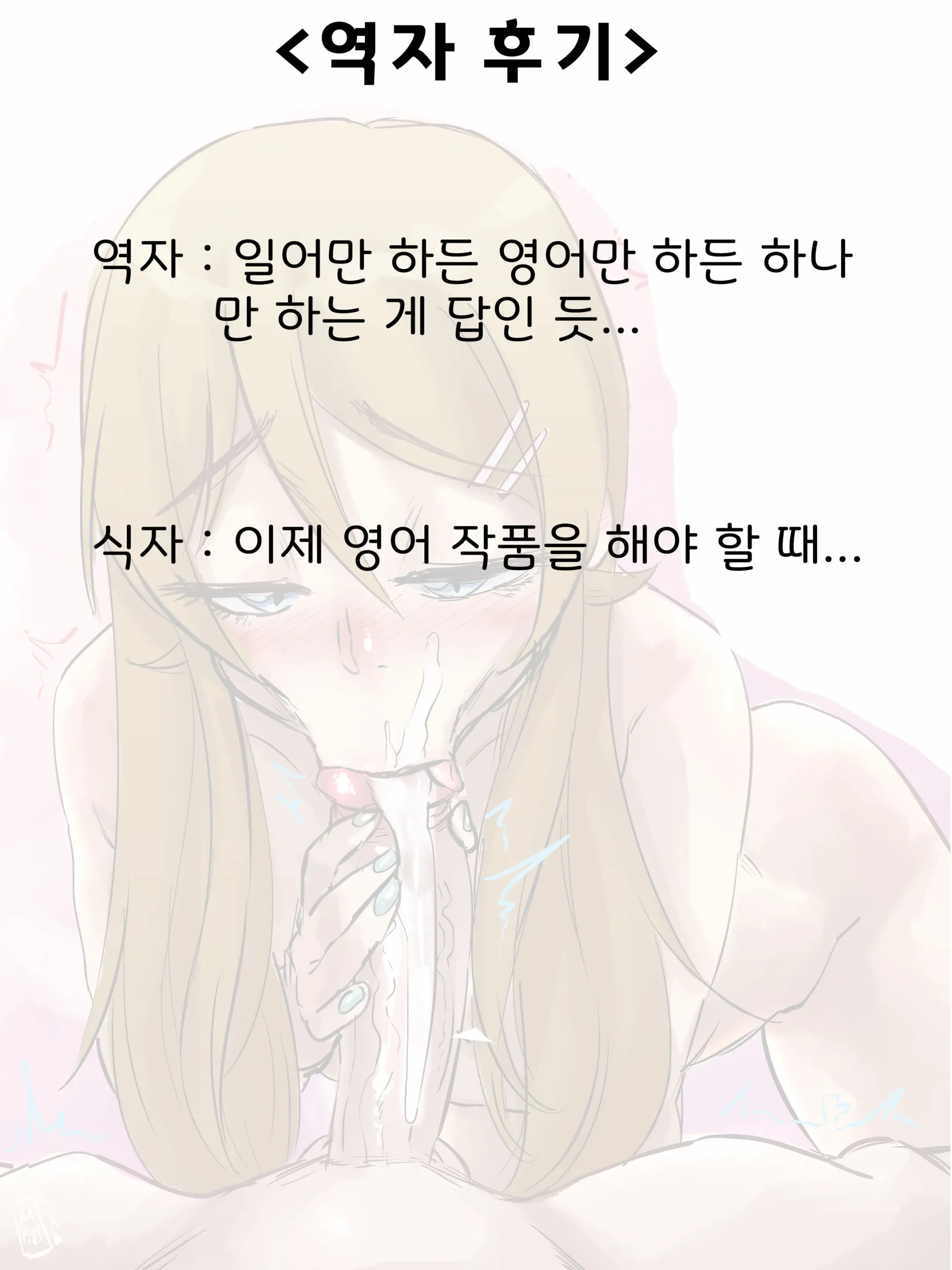 웹툰 이미지 9