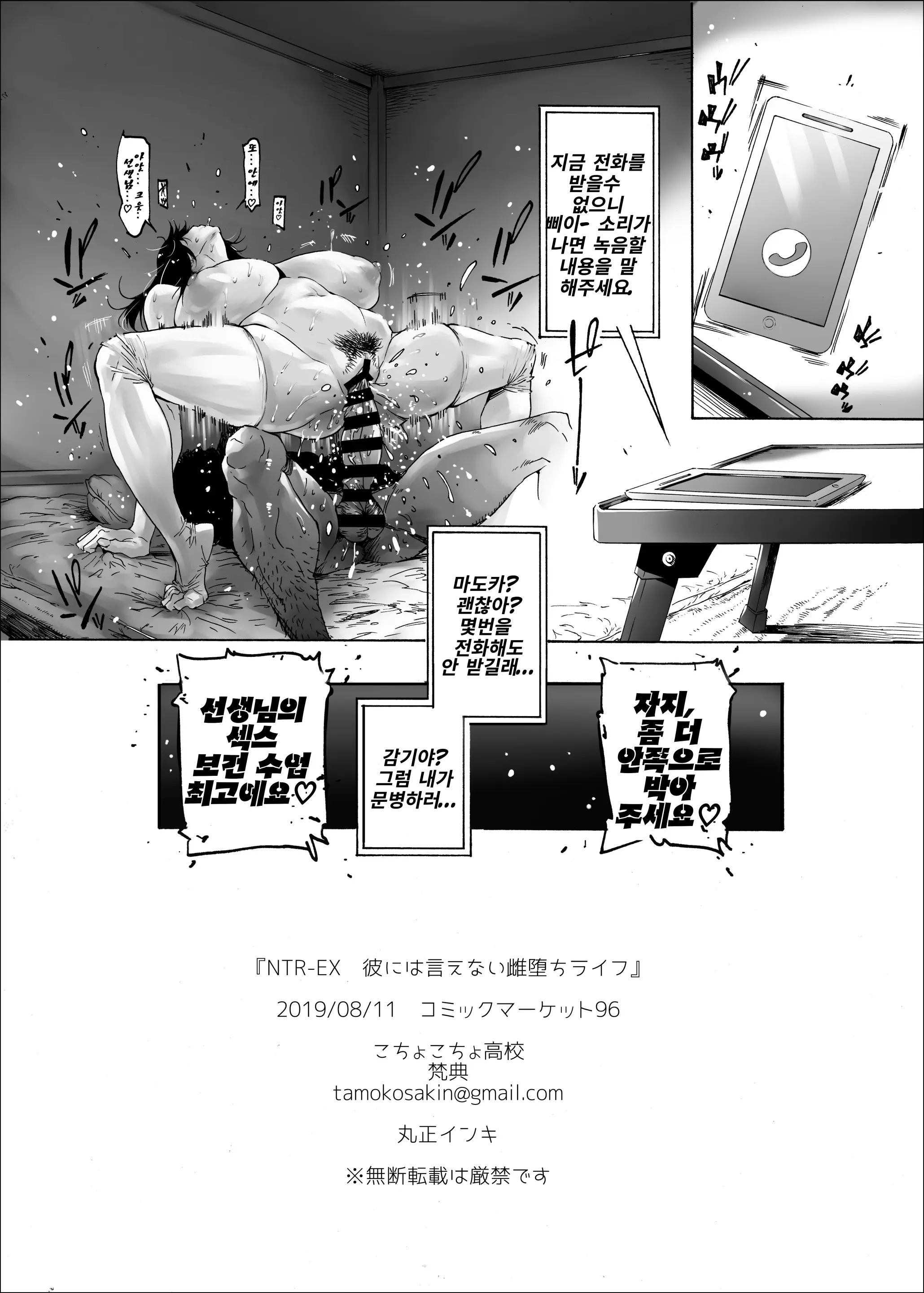 웹툰 이미지 24