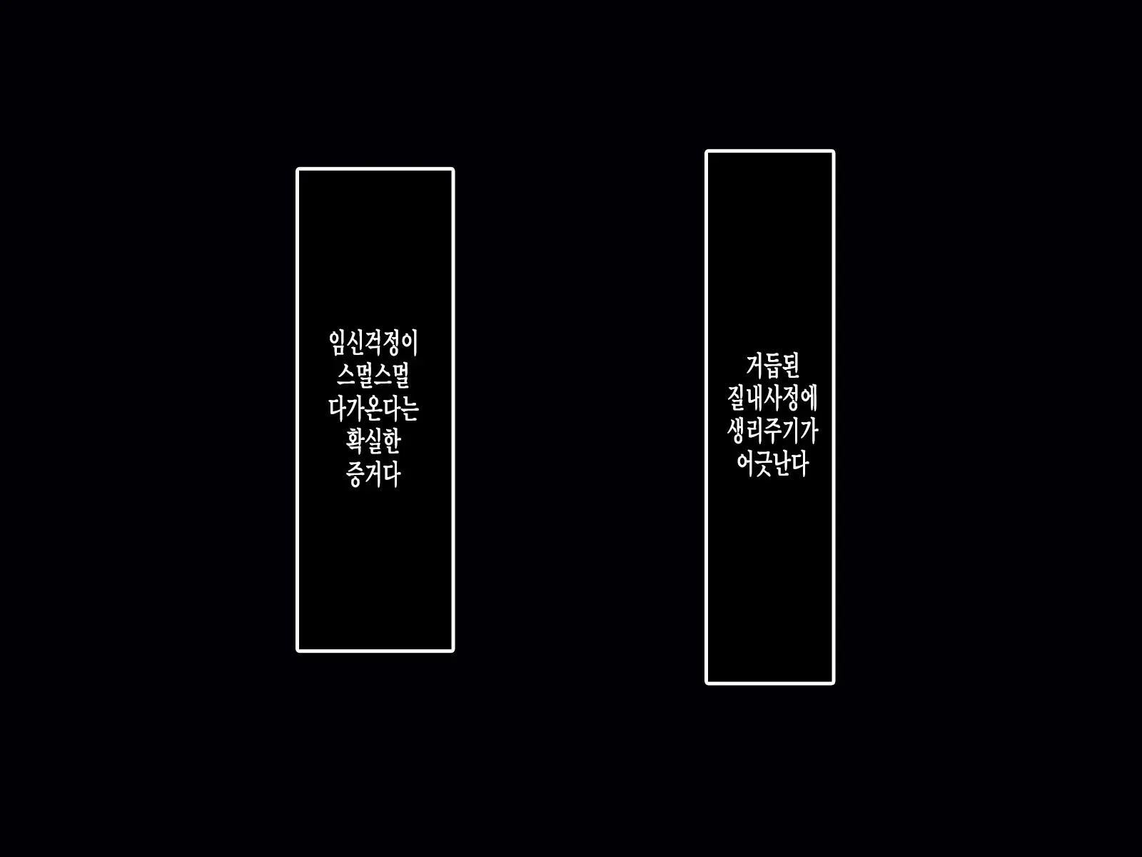 웹툰 이미지 127