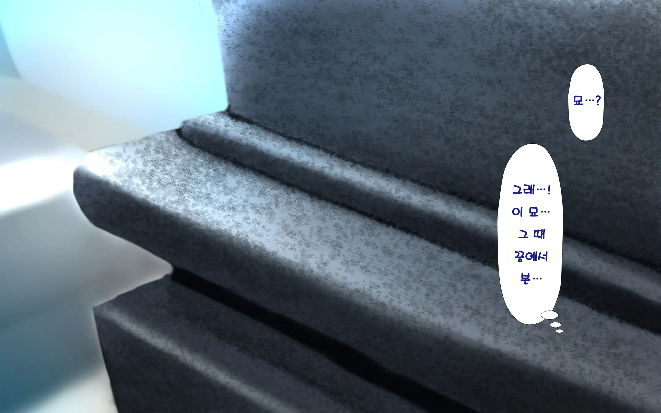 웹툰 이미지 47
