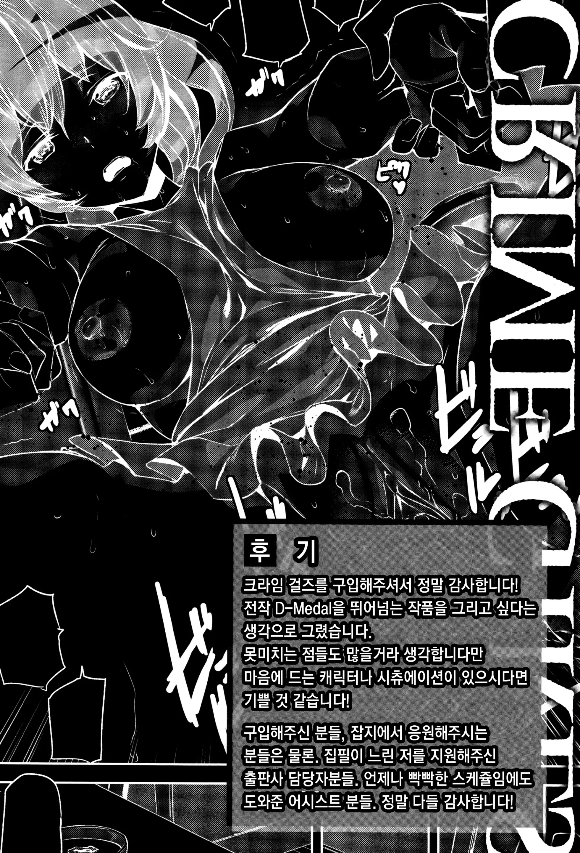 웹툰 이미지 211