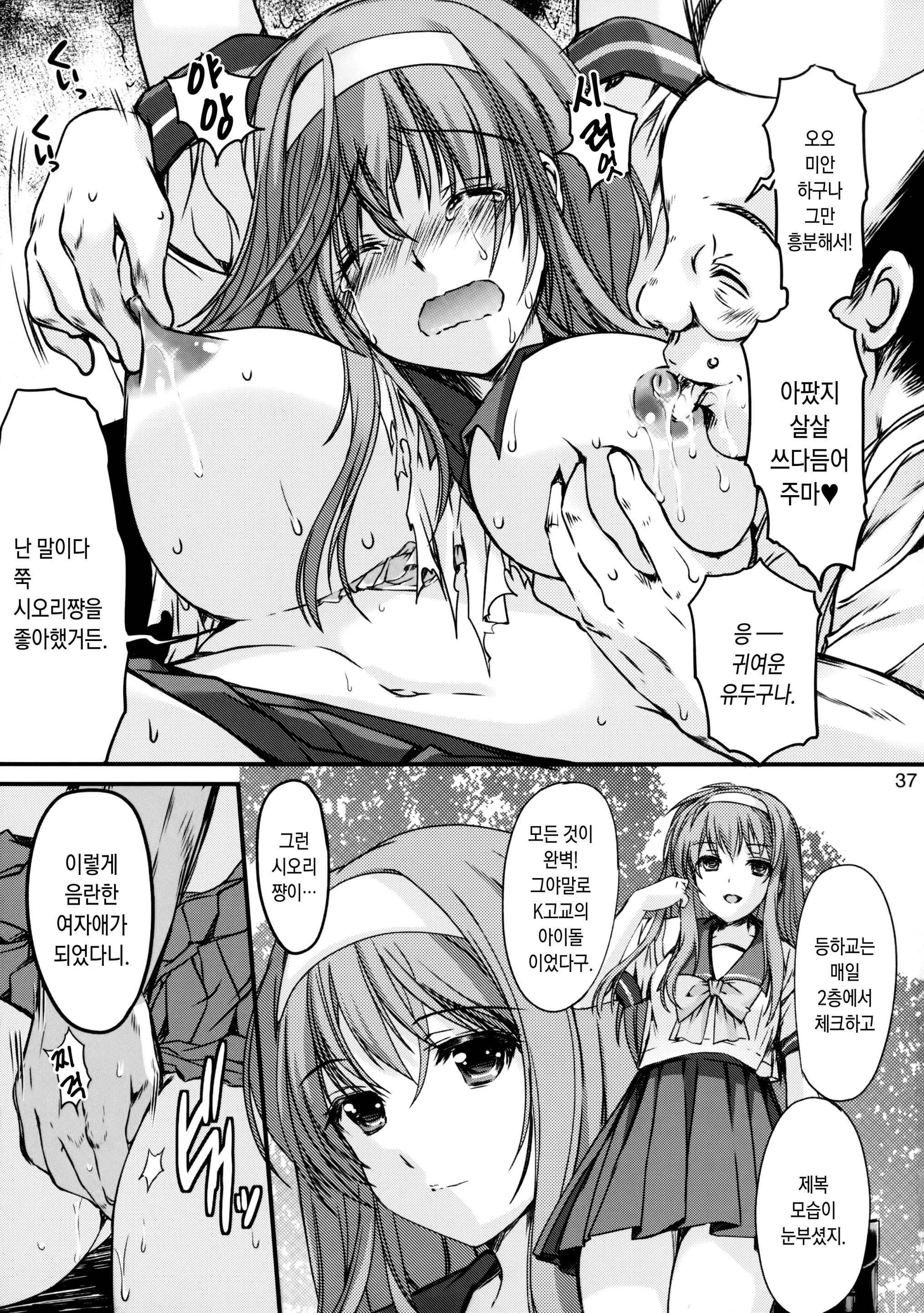 웹툰 이미지 34