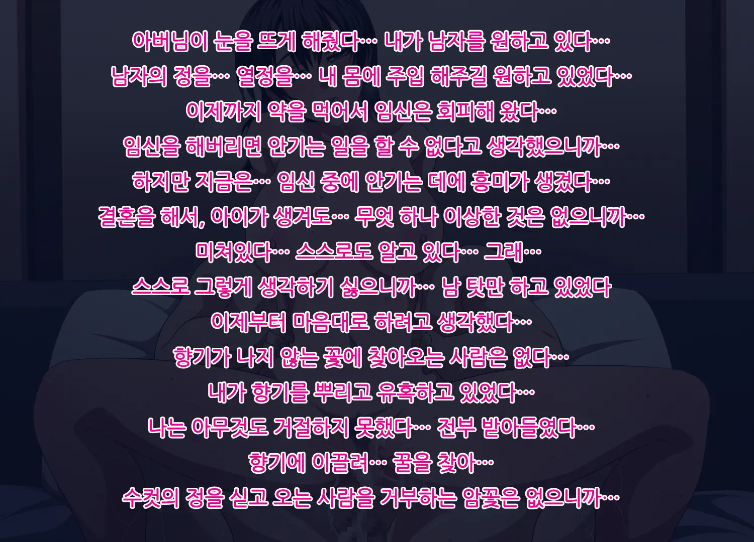 웹툰 이미지 41
