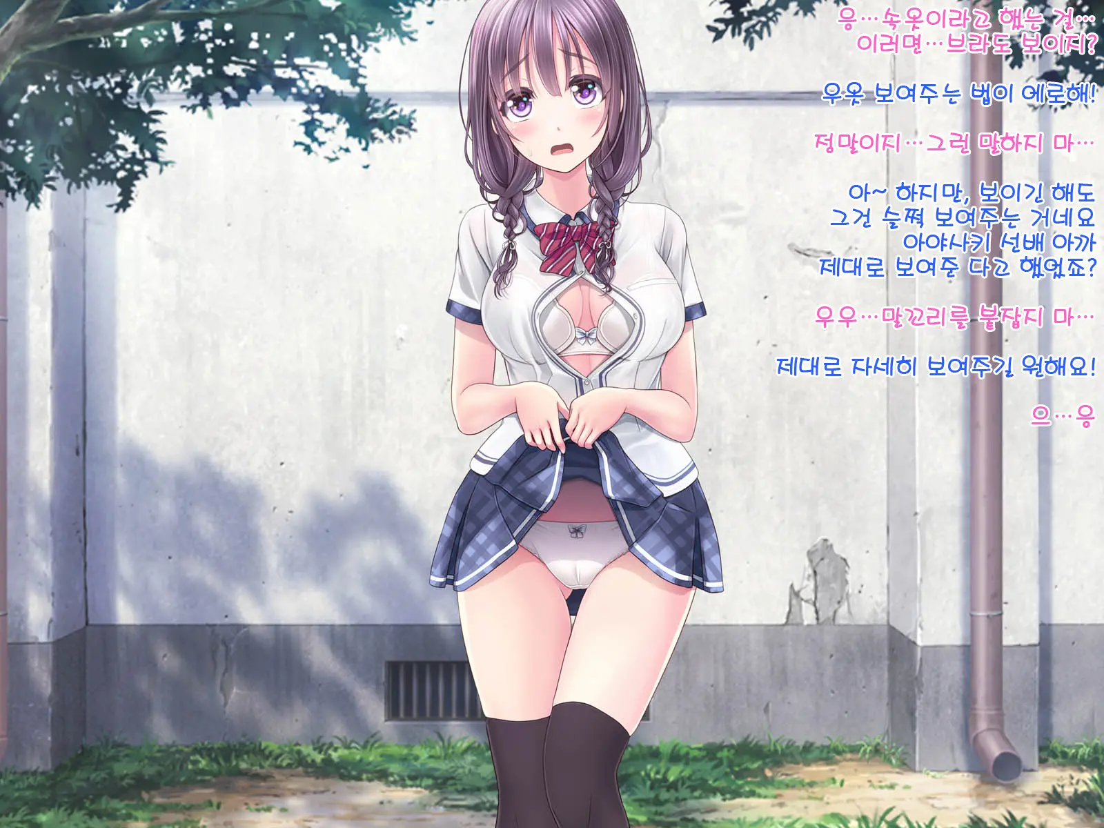 웹툰 이미지 125